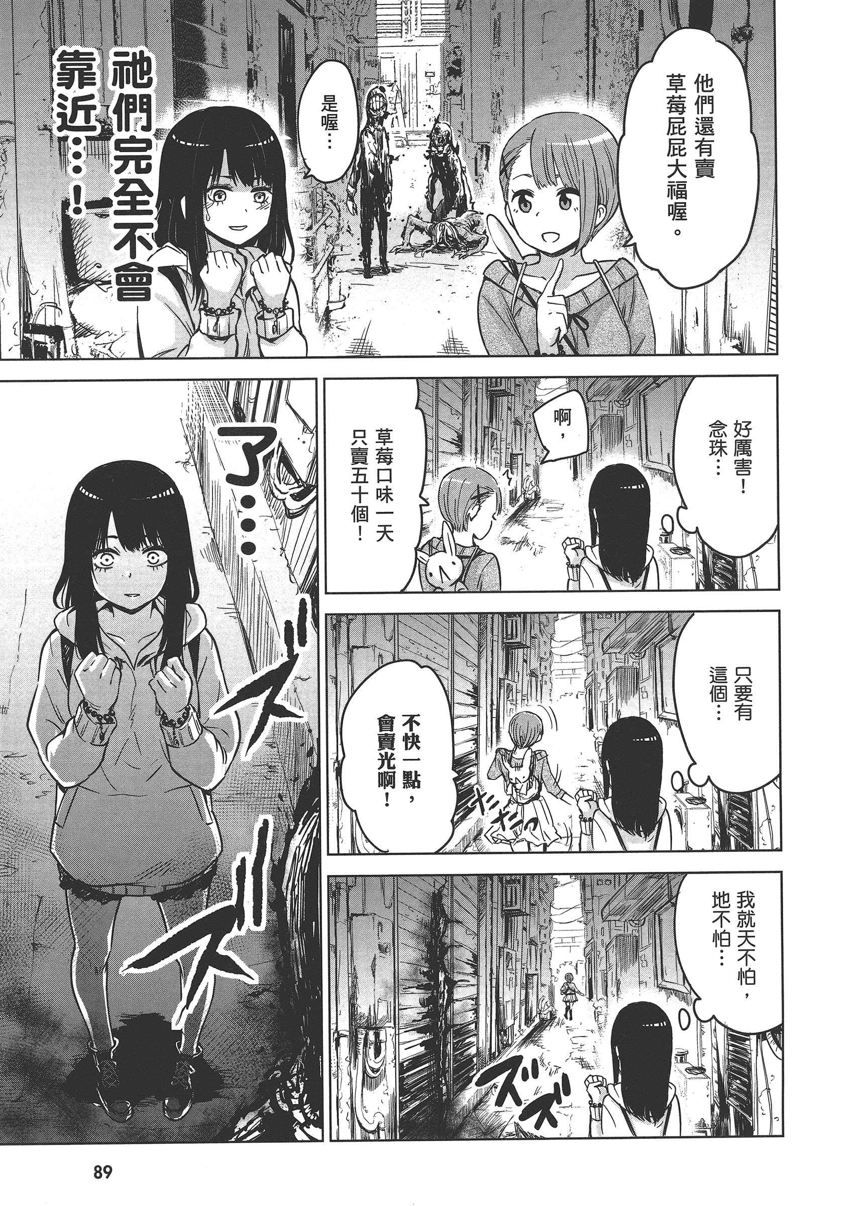 第 93 页