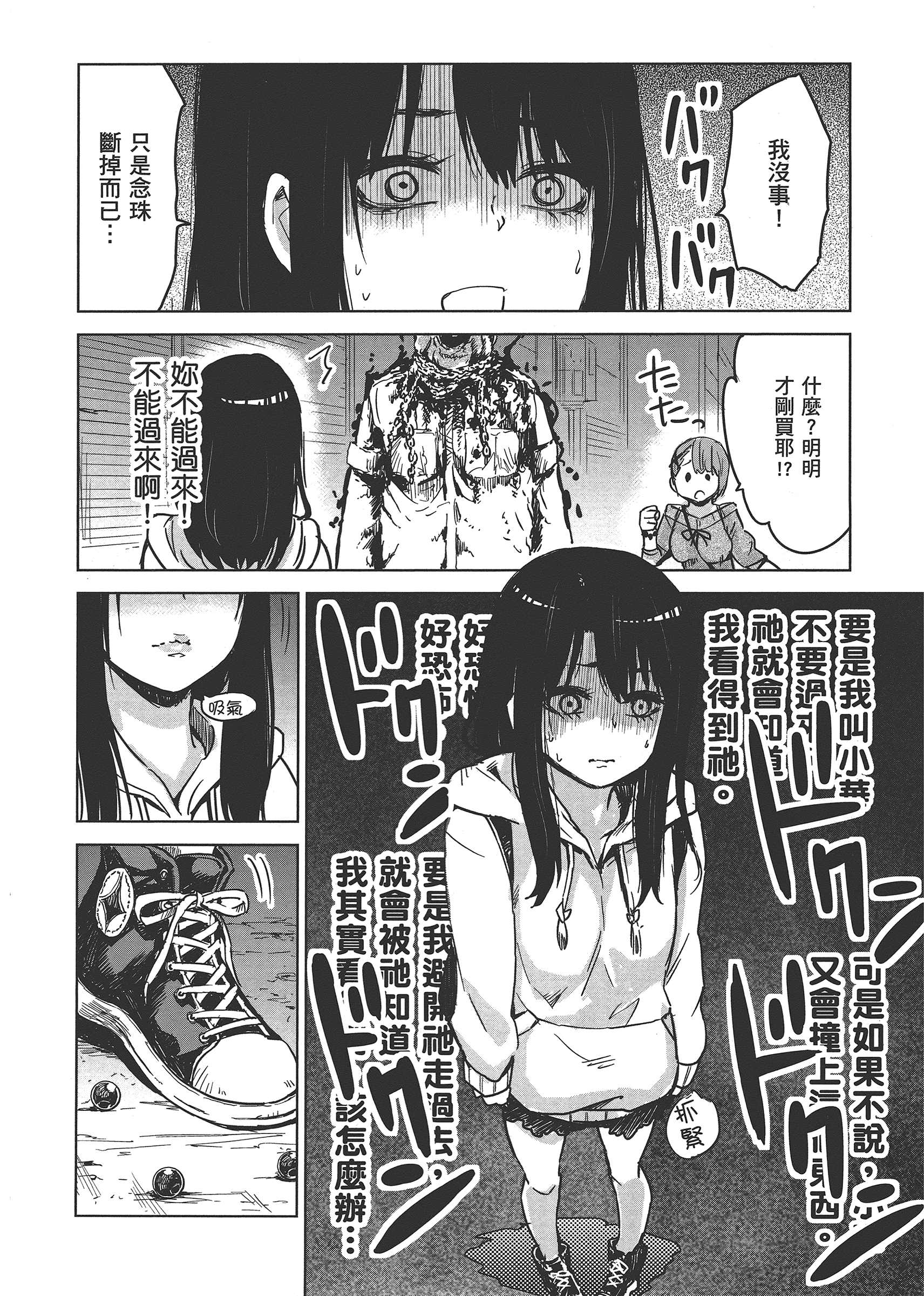 第 96 页