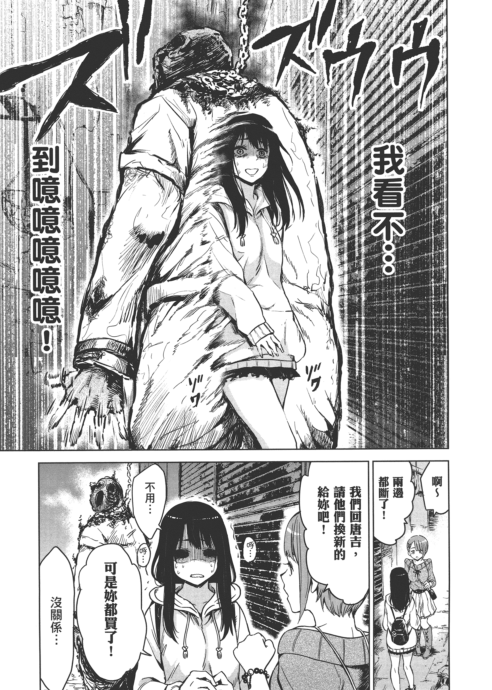 第 97 页