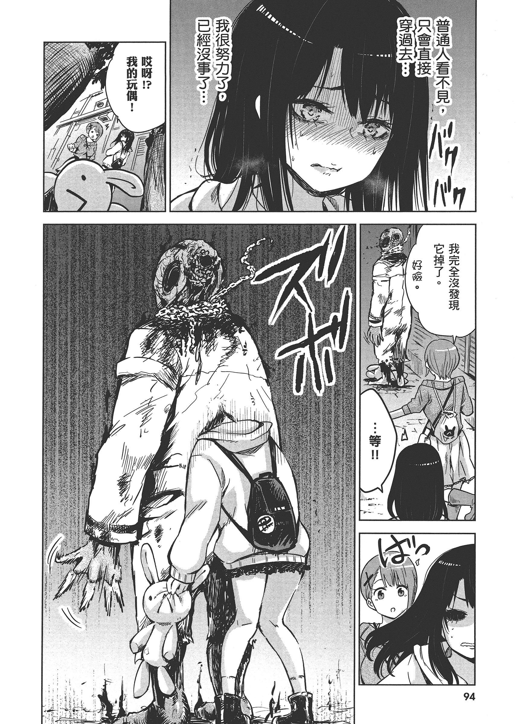 第 98 页