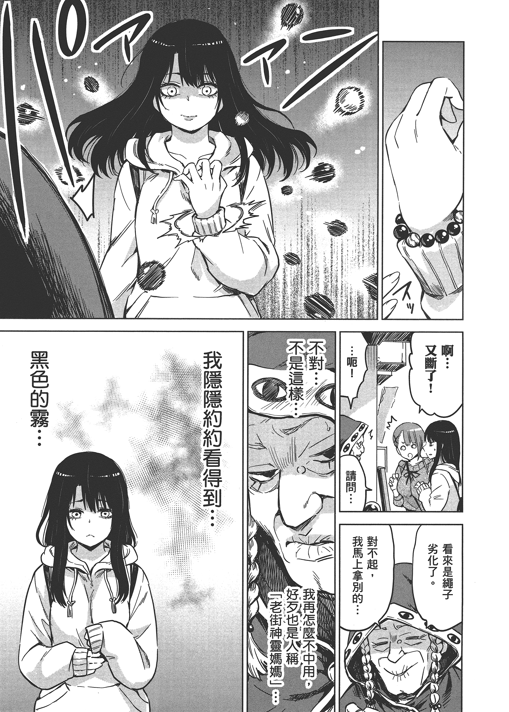 第 103 页