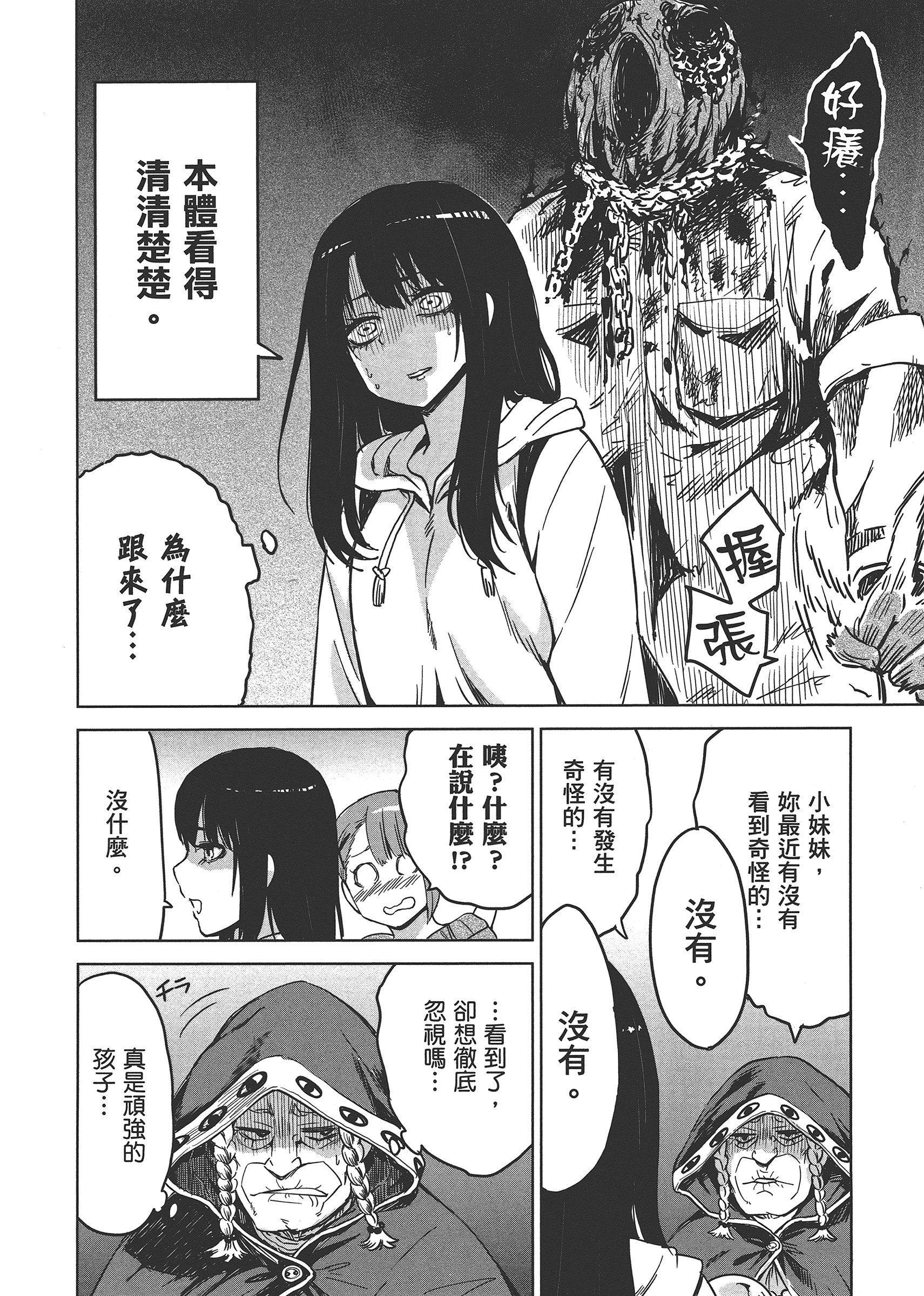 第 104 页