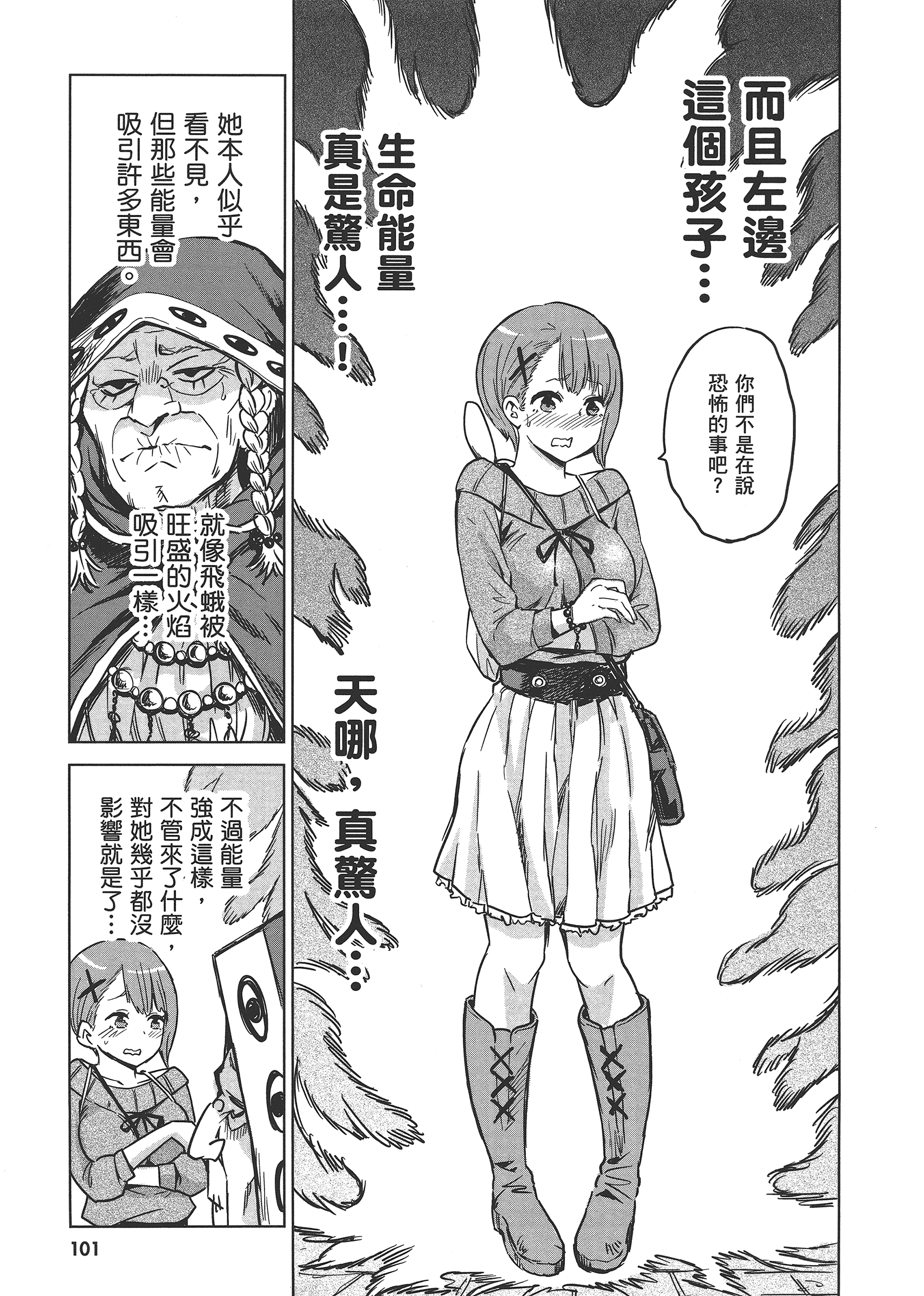 第 105 页