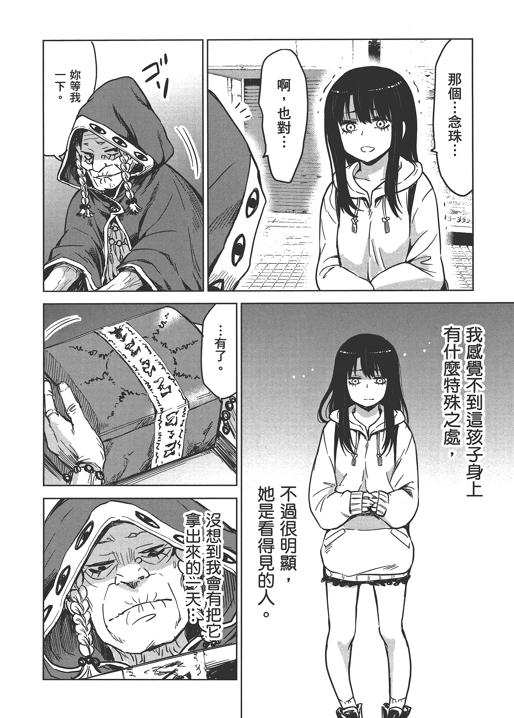 第 106 页