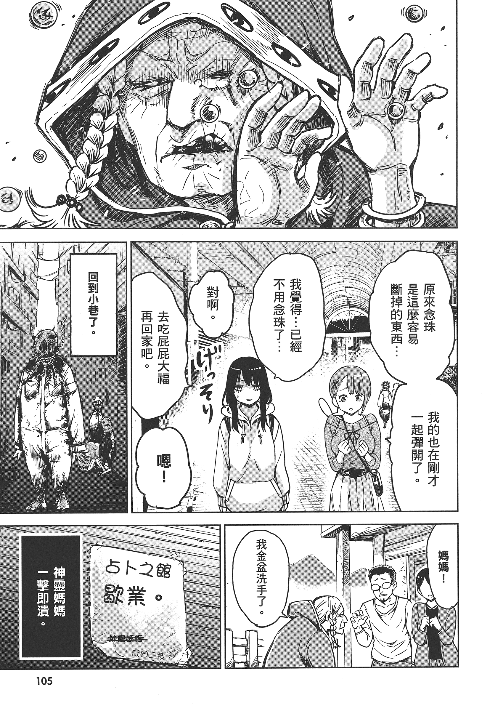 第 109 页