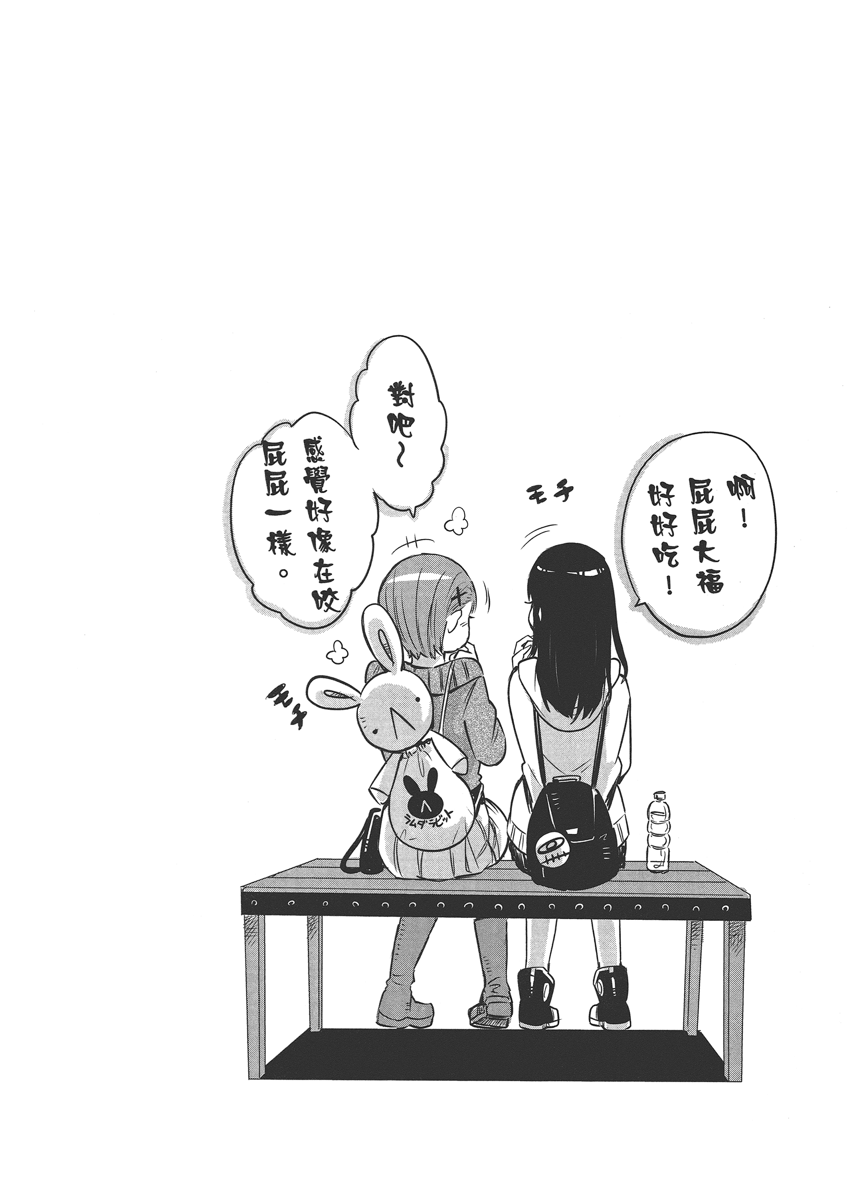 第 110 页