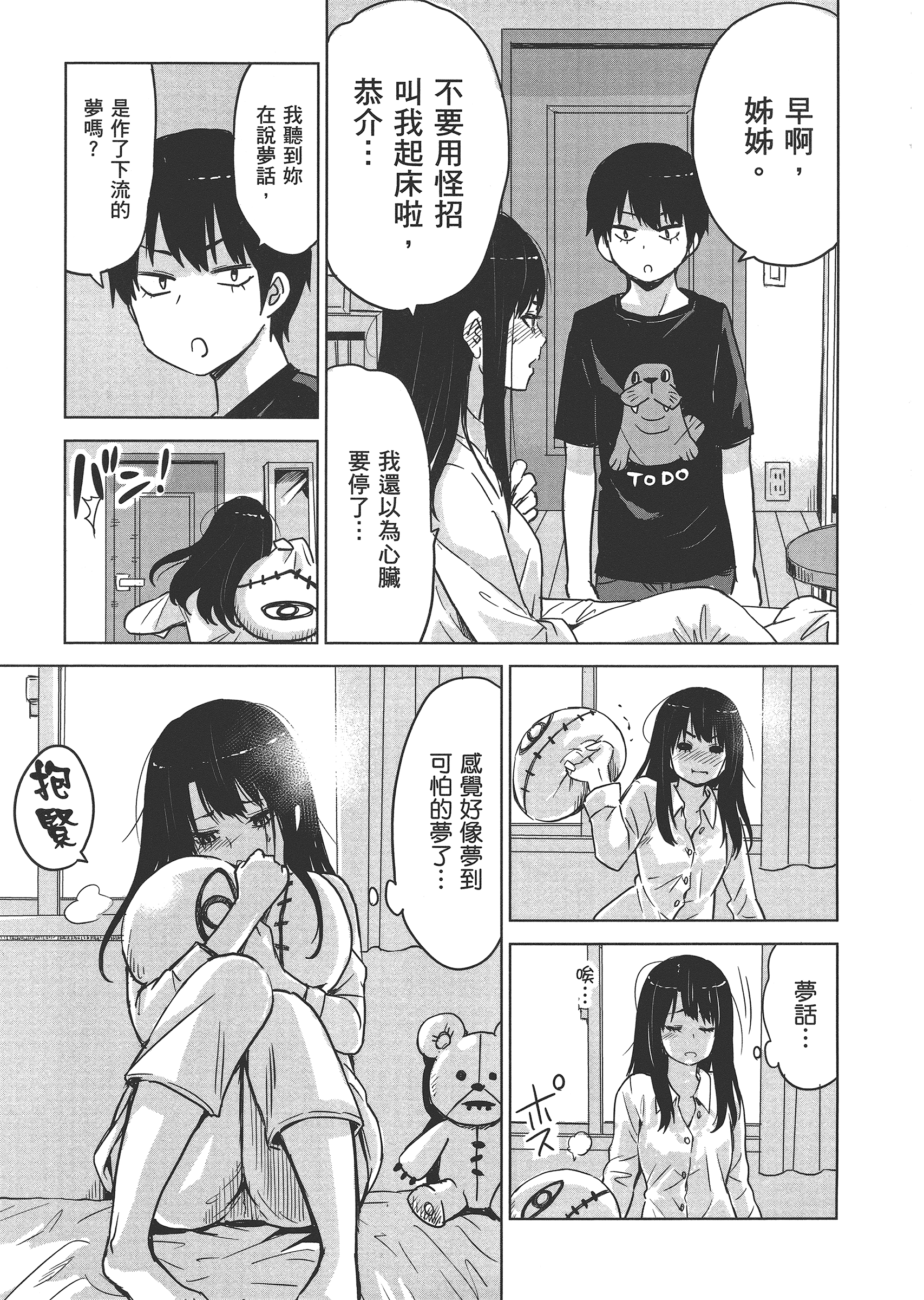第 113 页