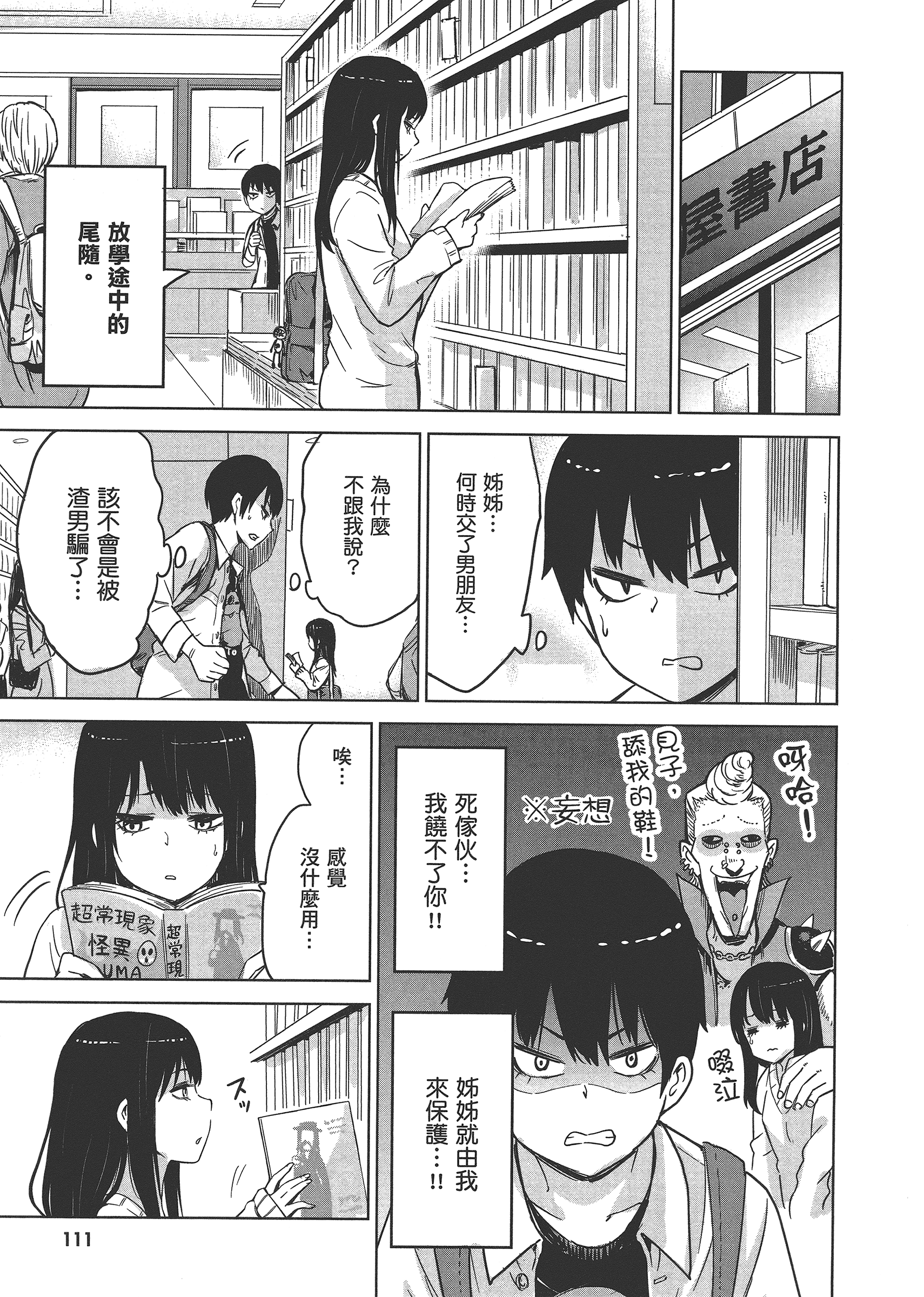 第 115 页