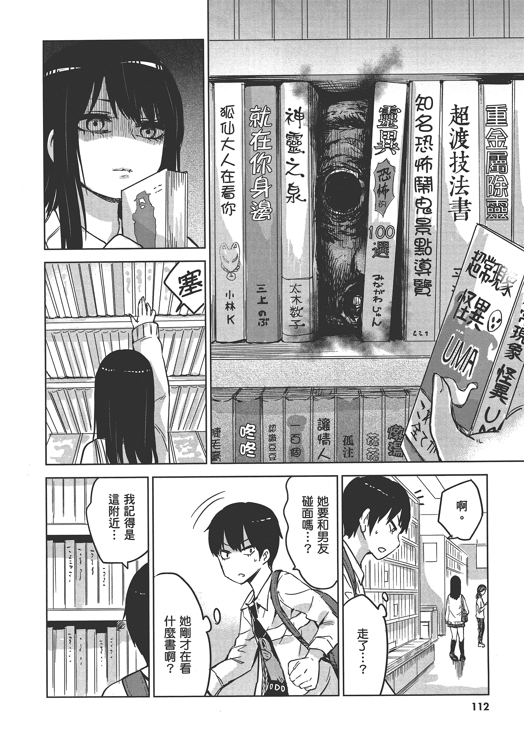 第 116 页