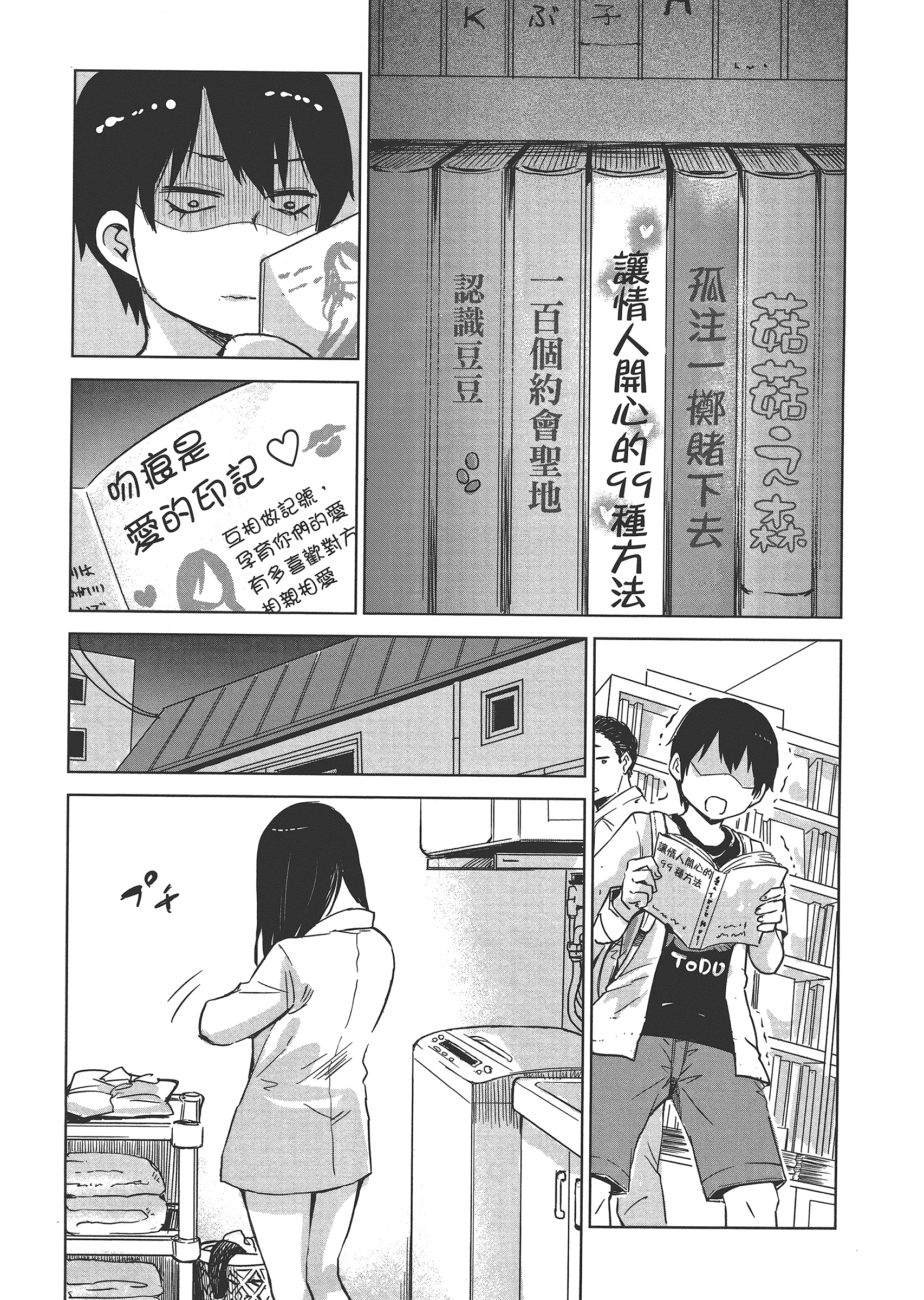 第 117 页