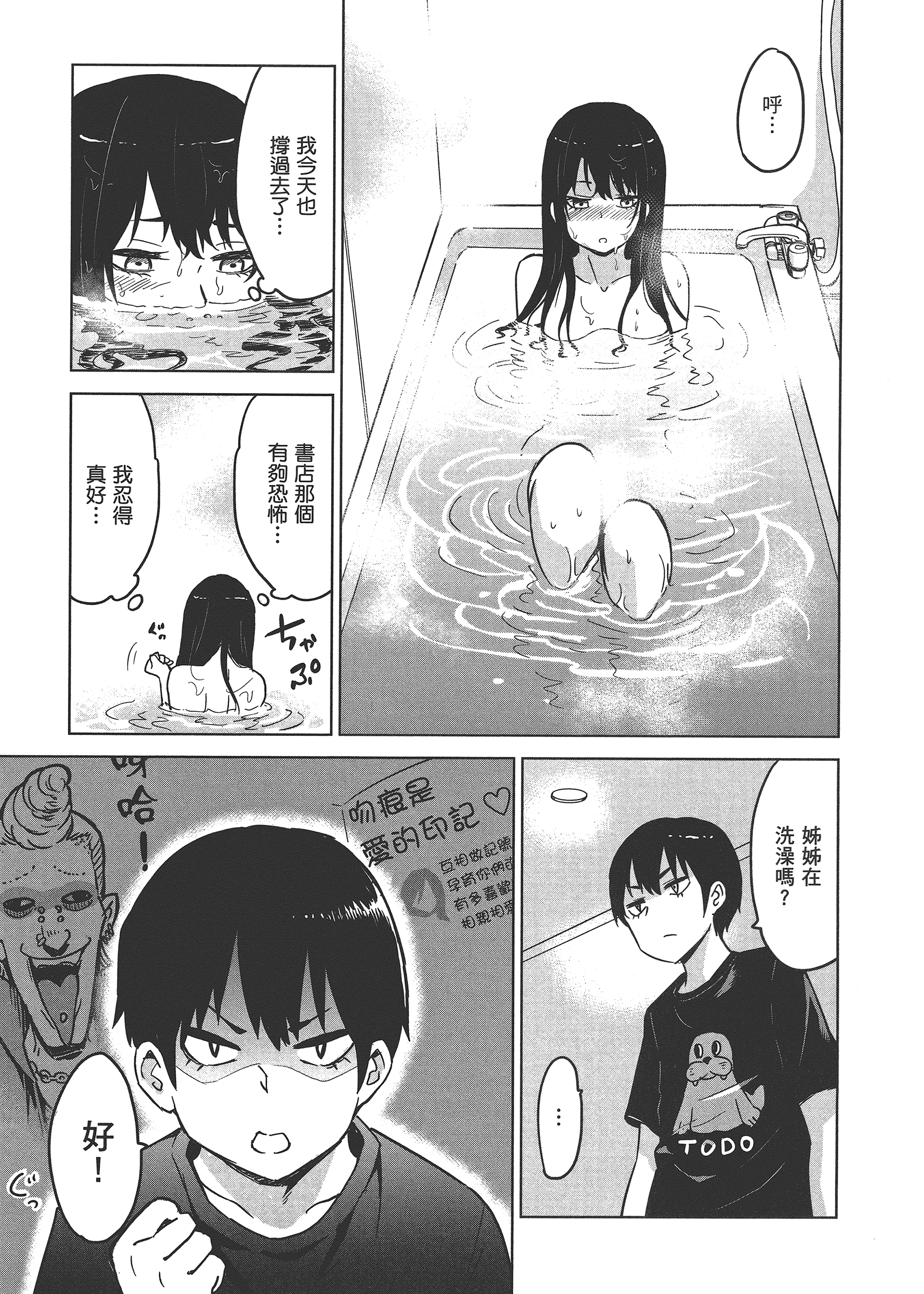 第 119 页