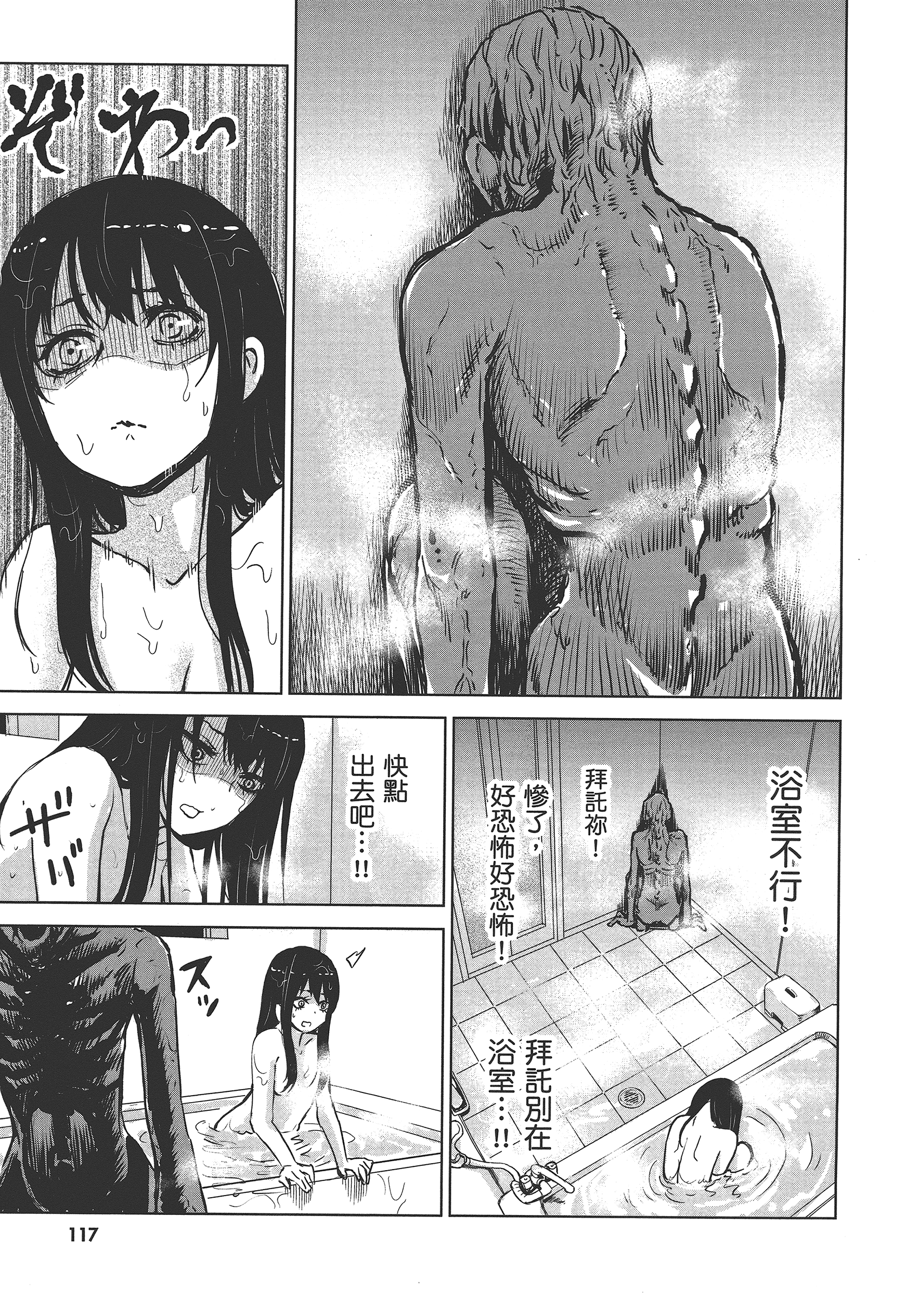第 121 页