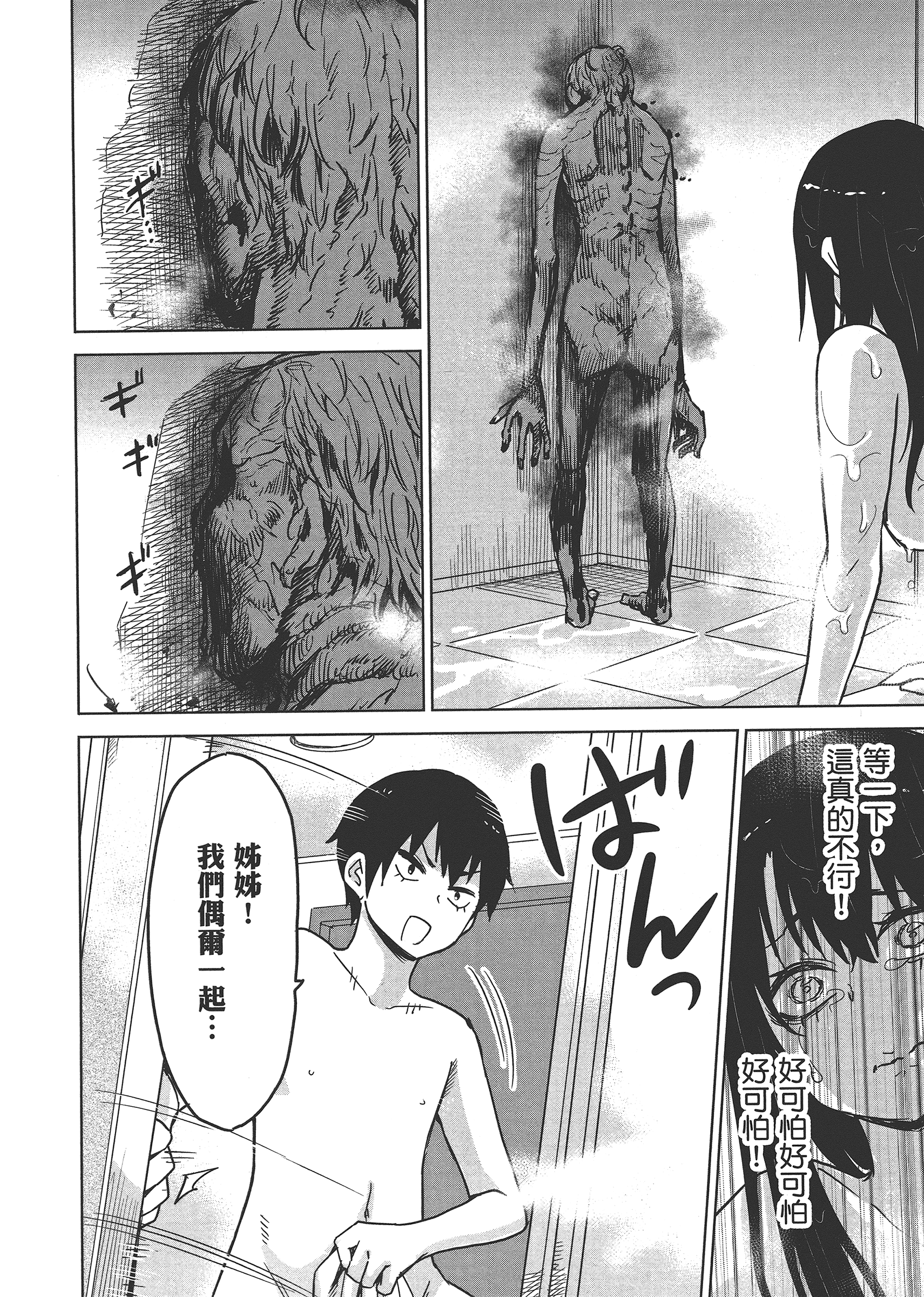 第 122 页