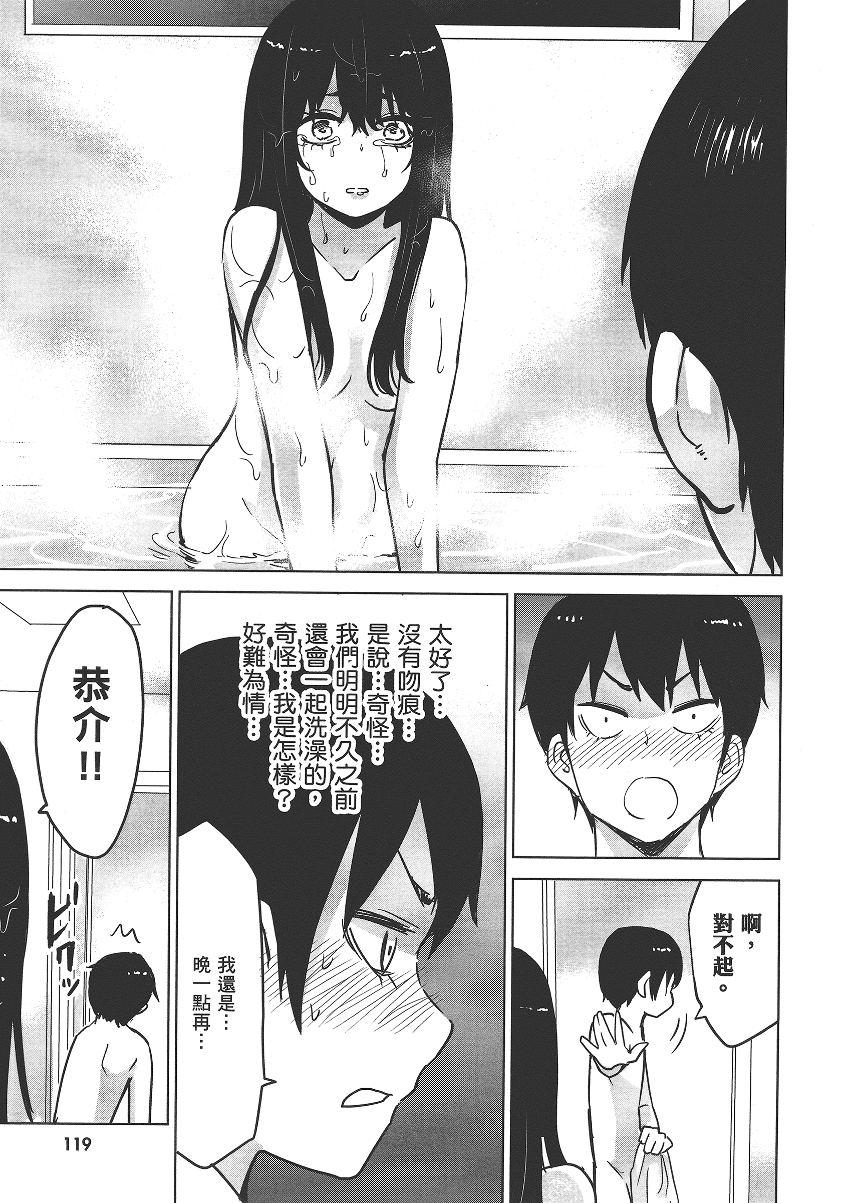 第 123 页