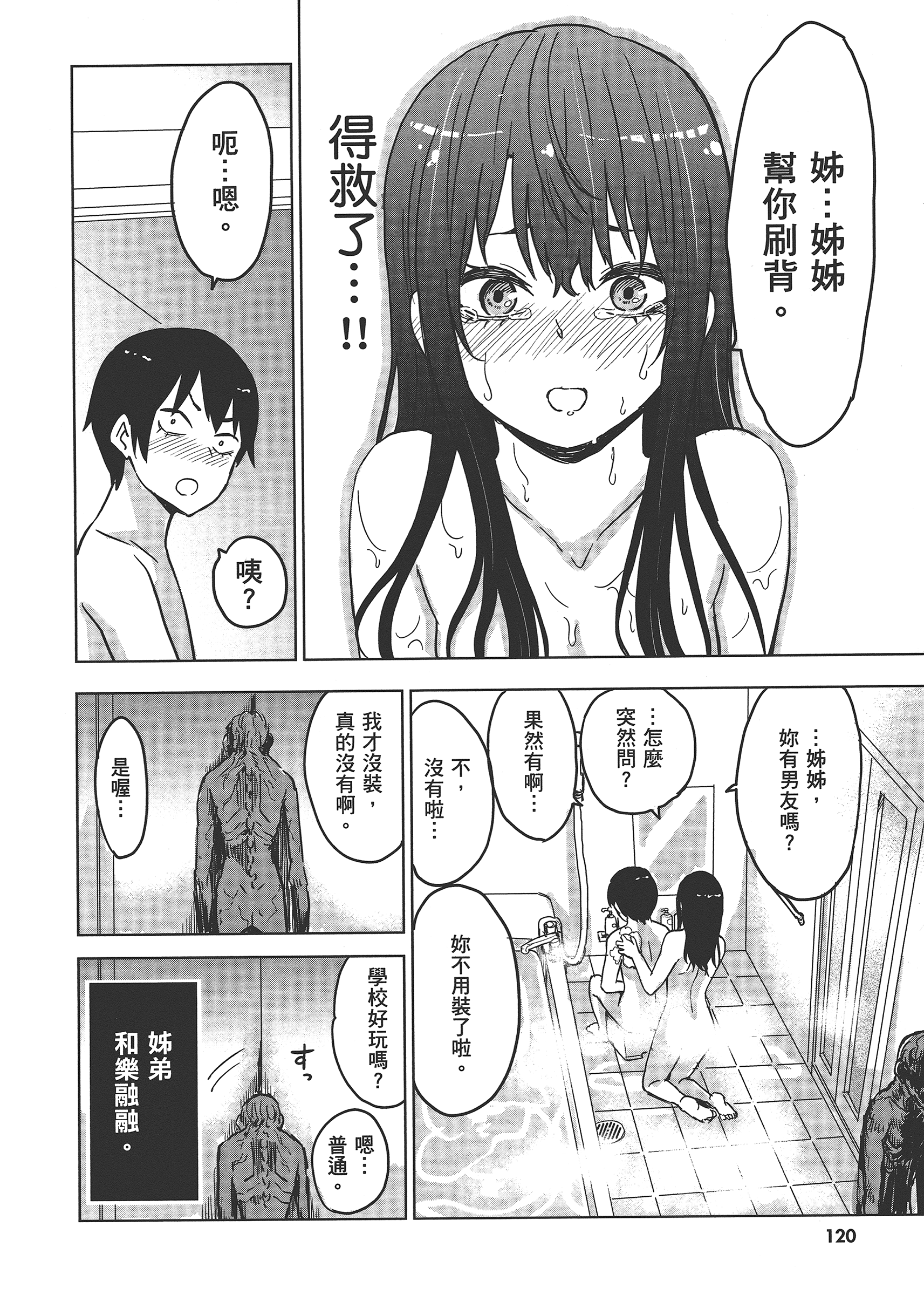 第 124 页