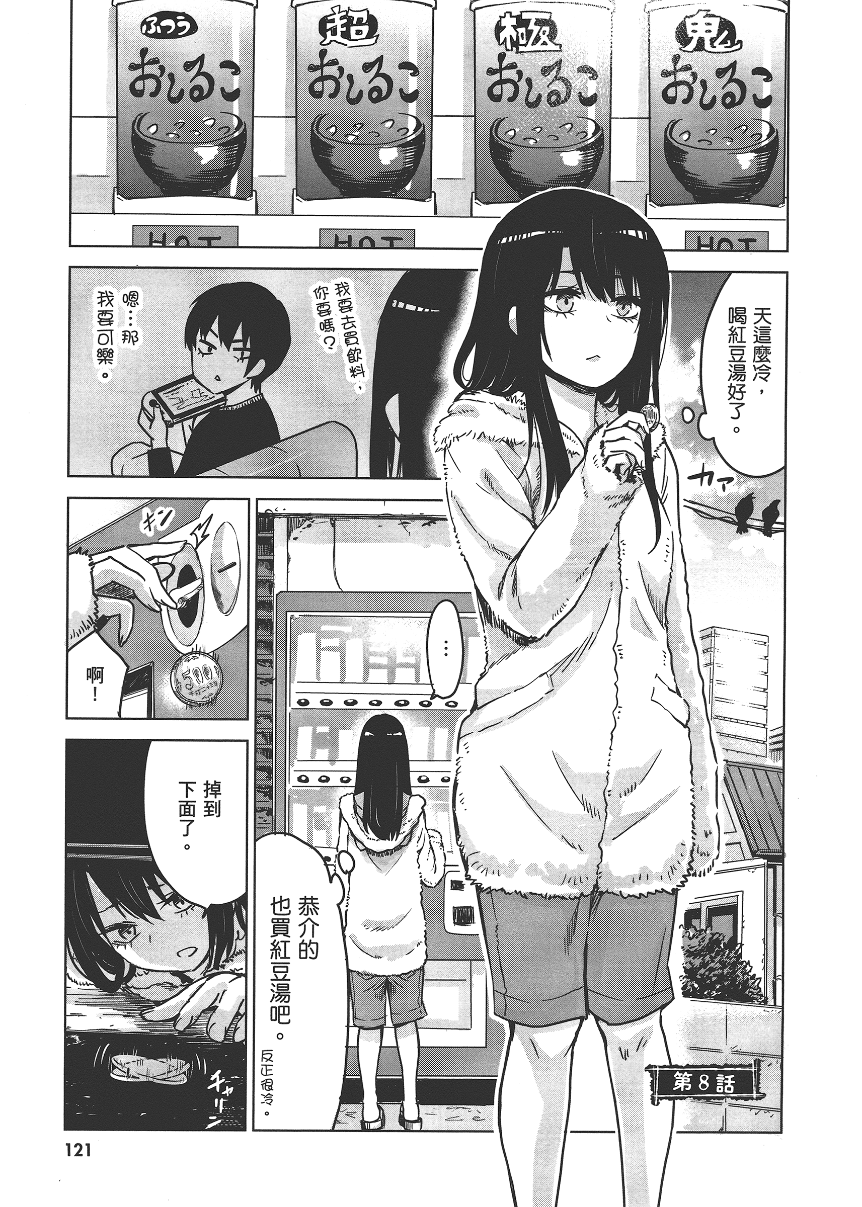 第 125 页