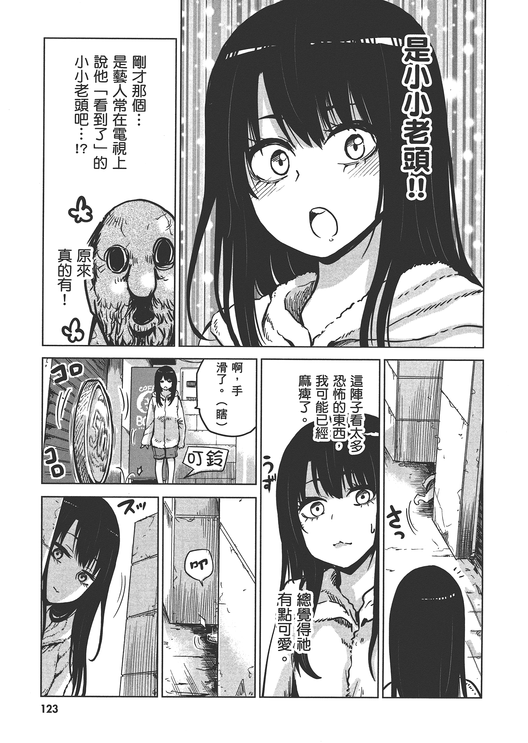 第 127 页