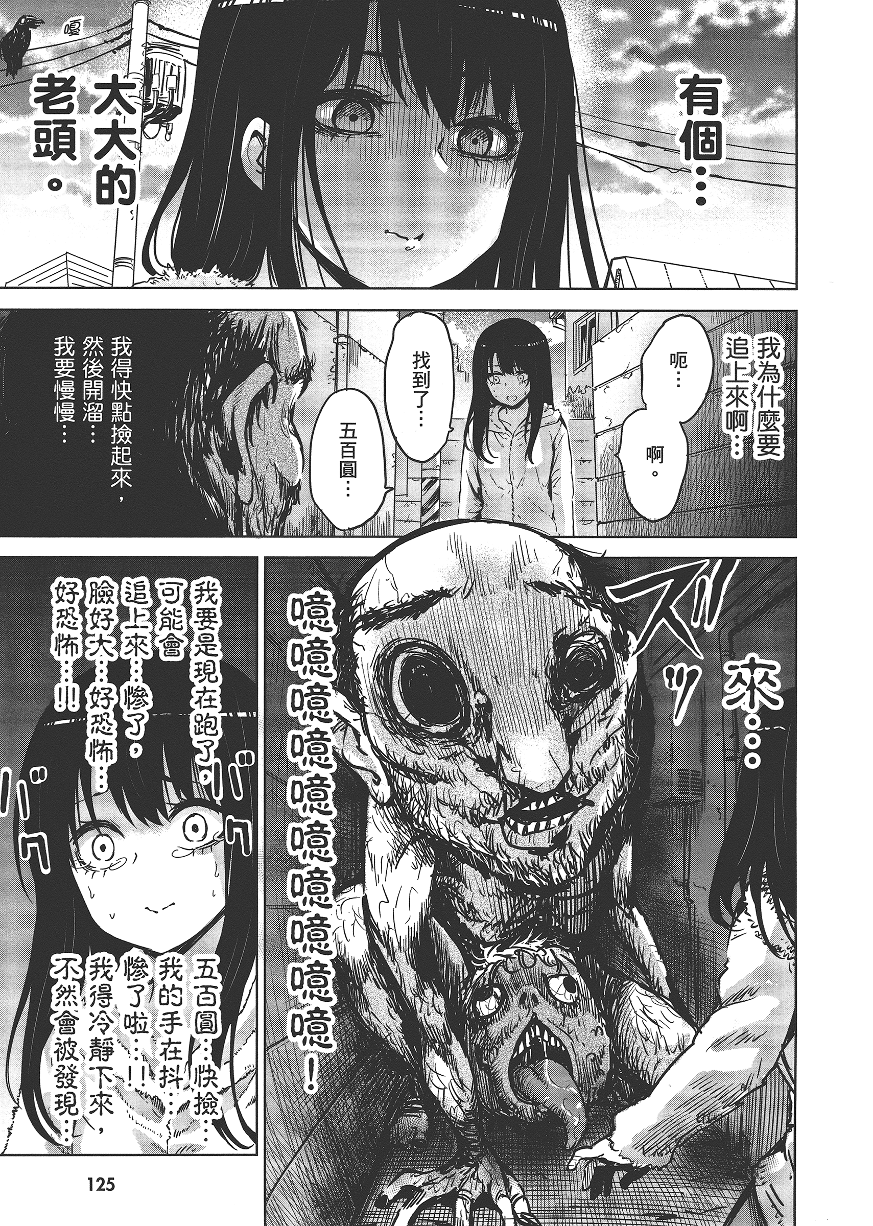 第 129 页