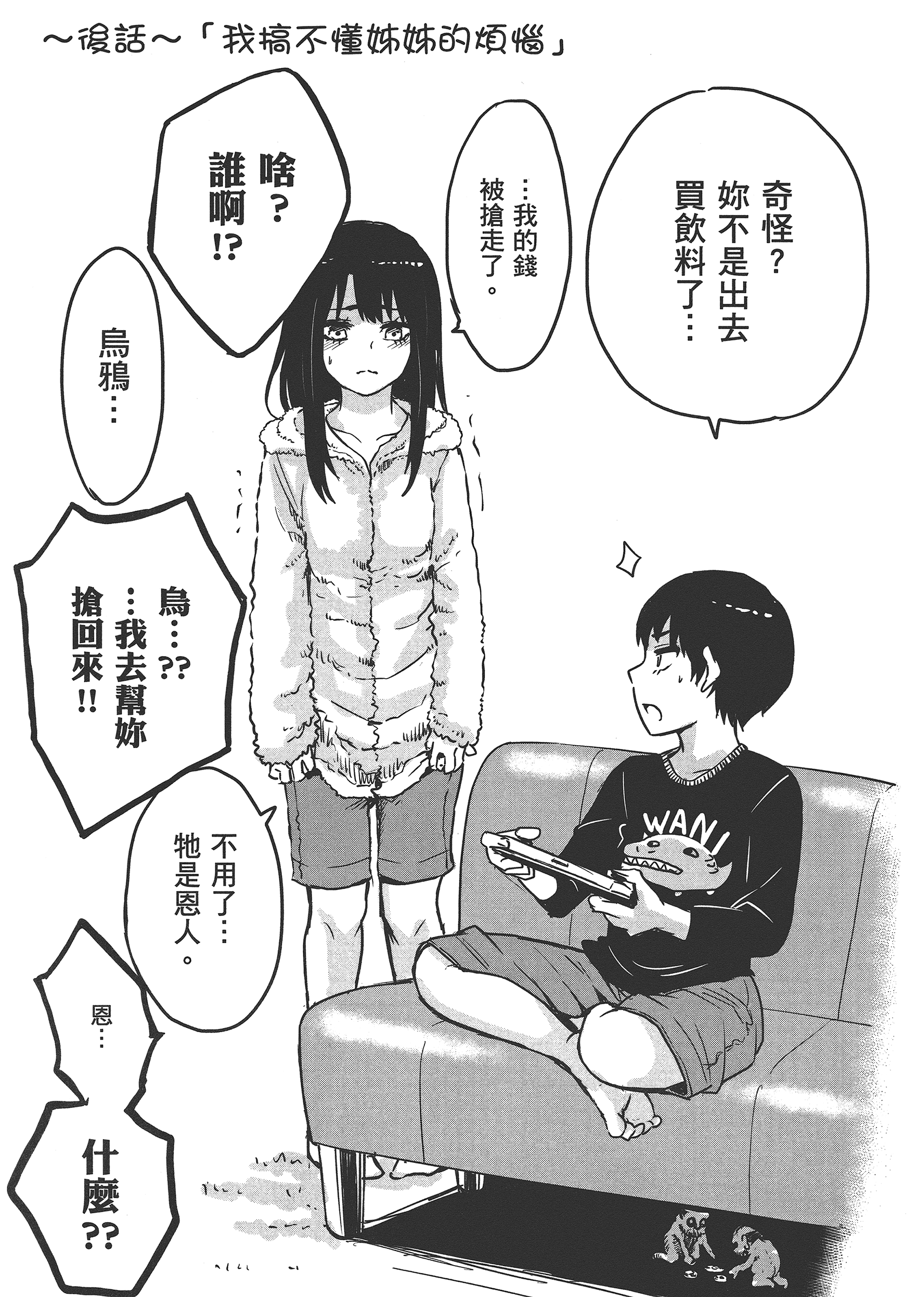第 131 页
