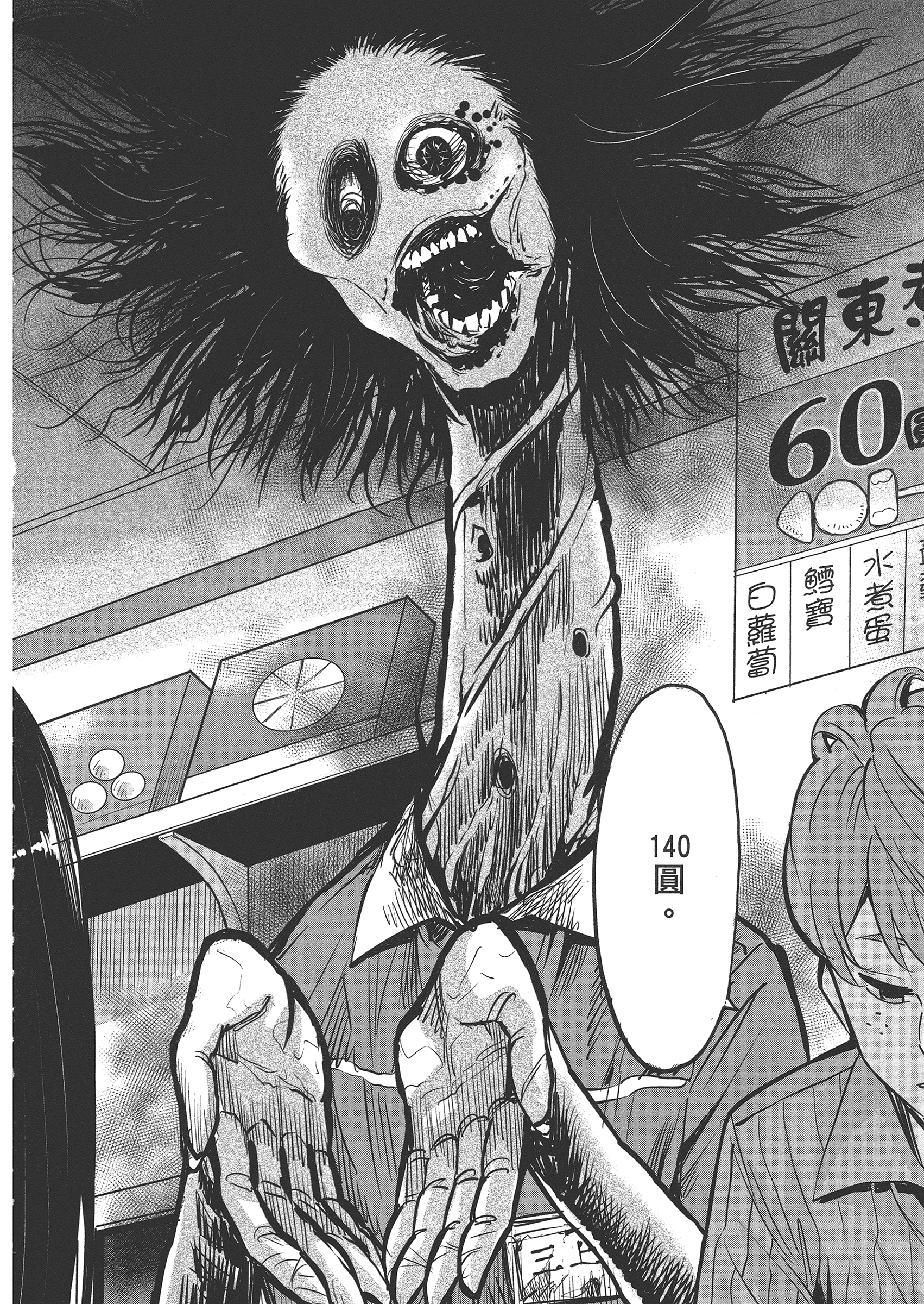 第 134 页