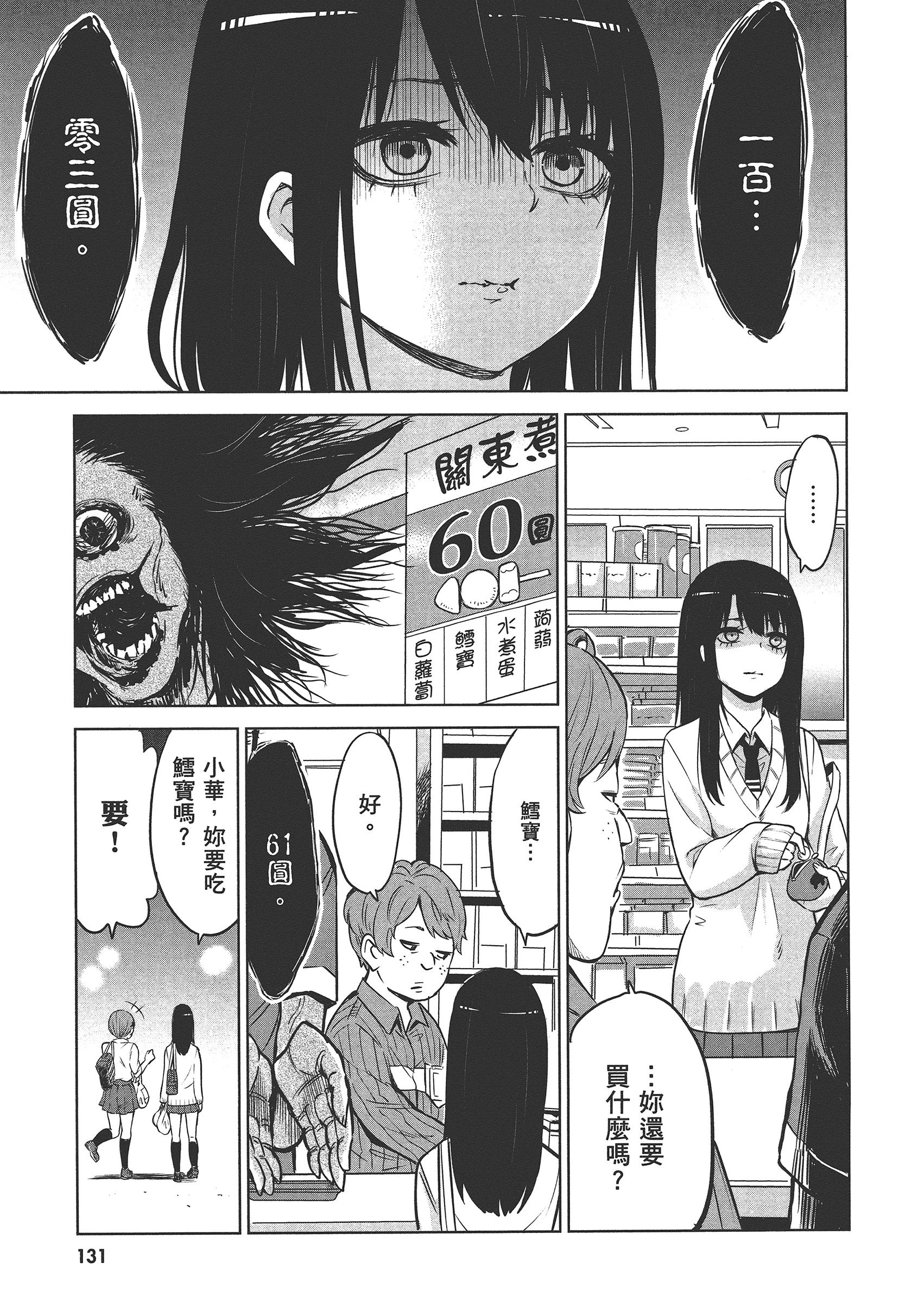 第 135 页