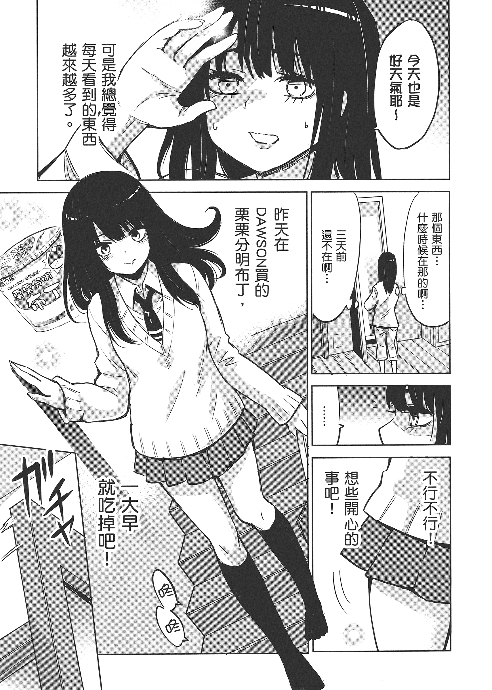 第 137 页