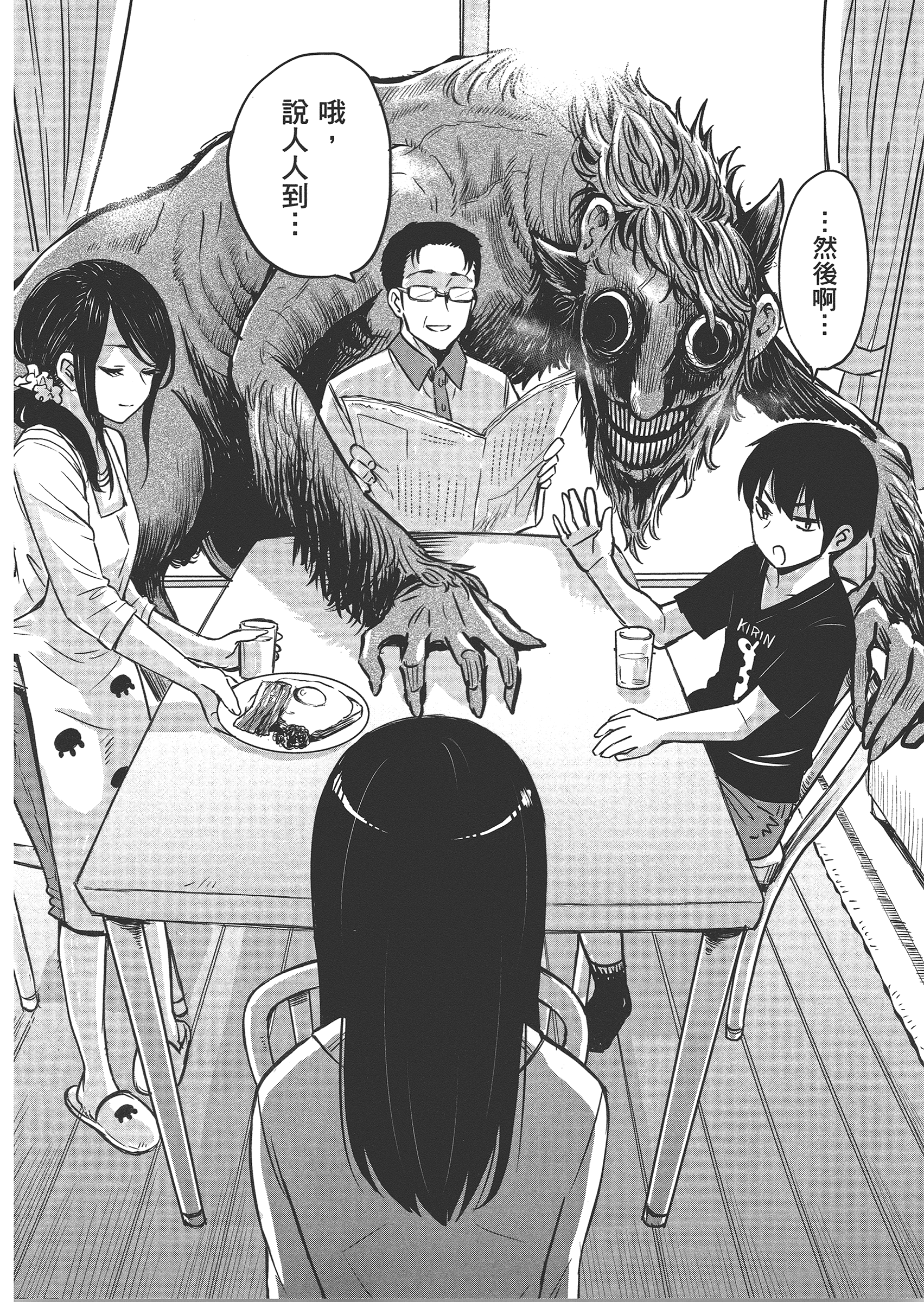 第 138 页