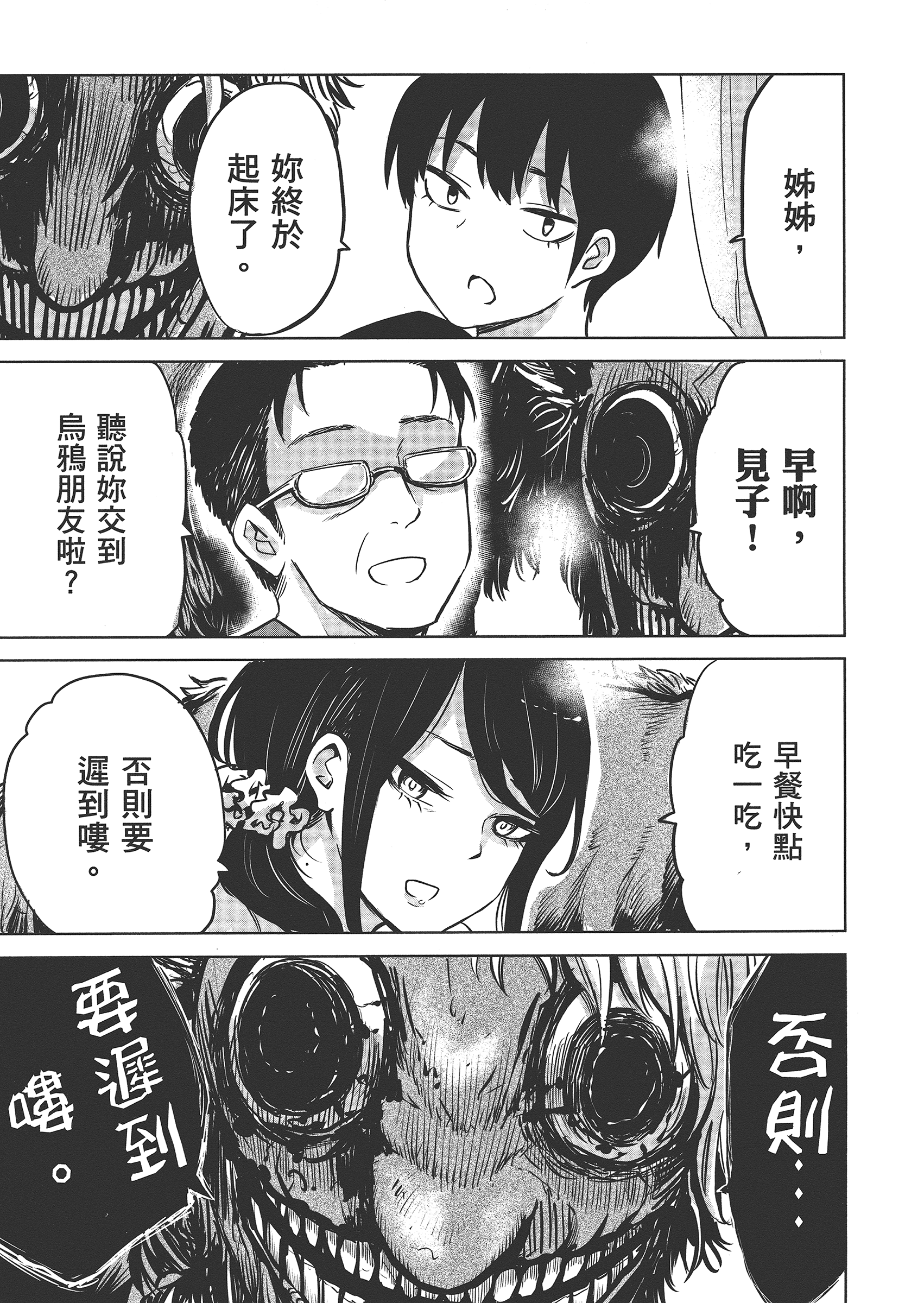 第 139 页
