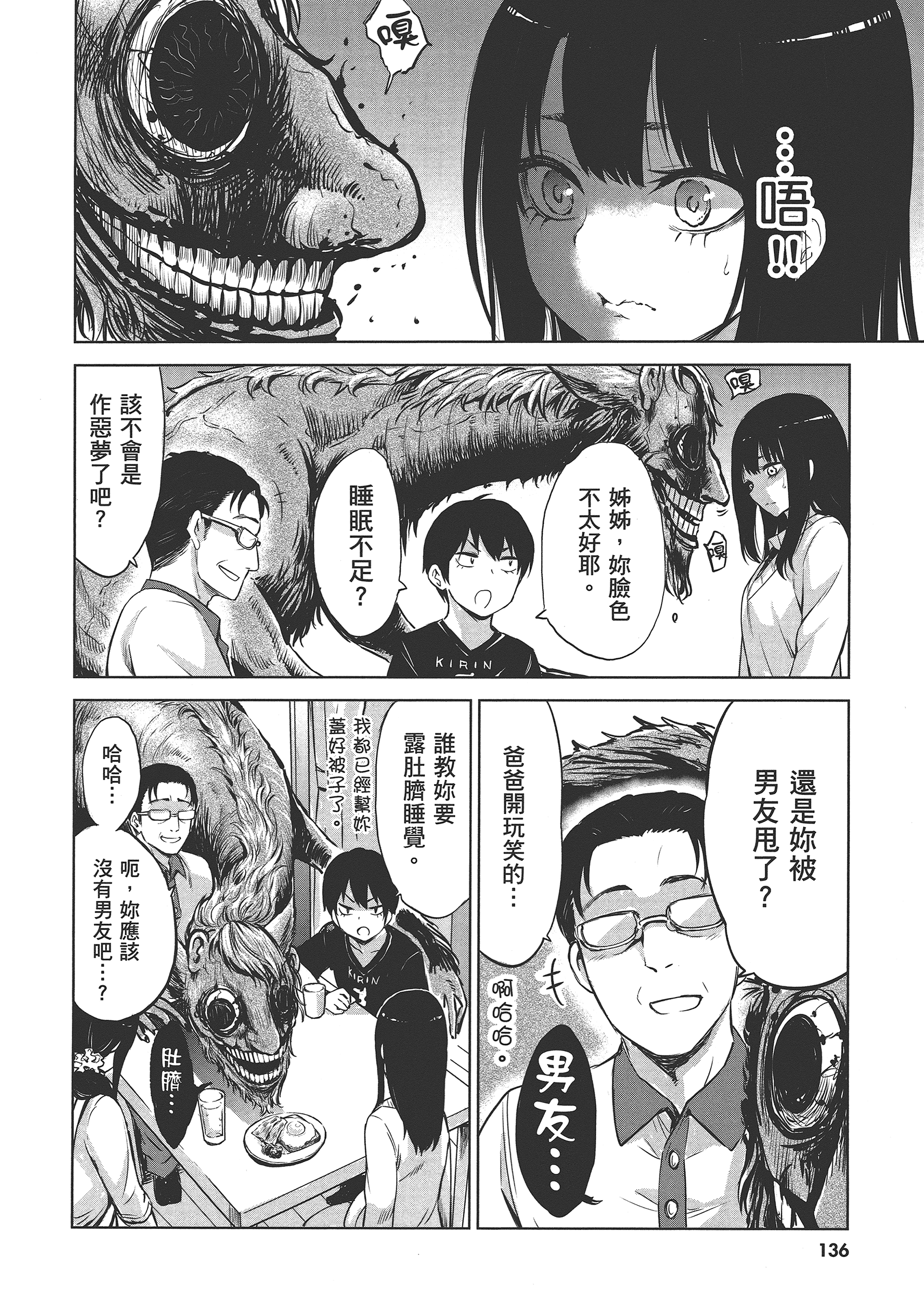 第 140 页