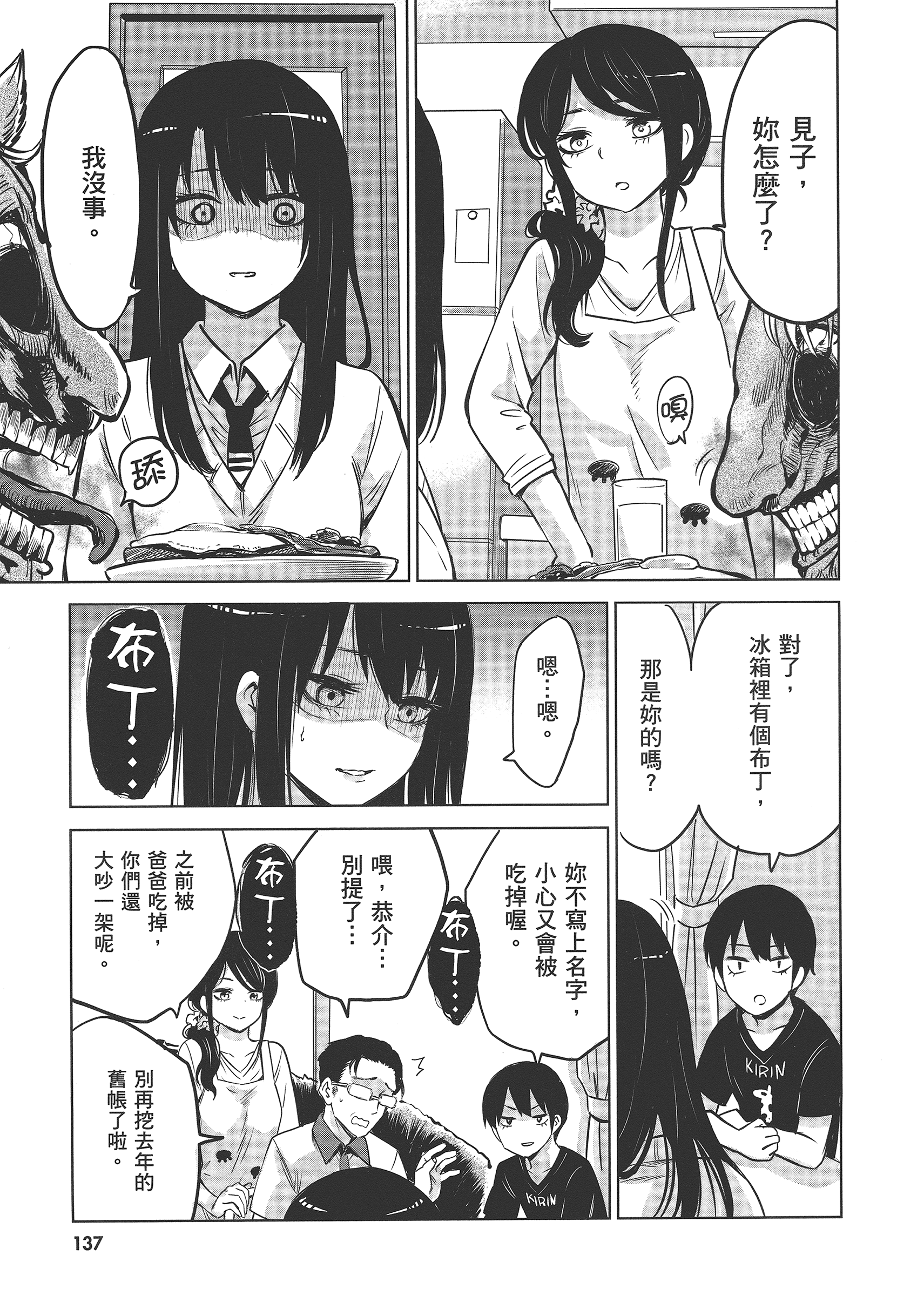 第 141 页