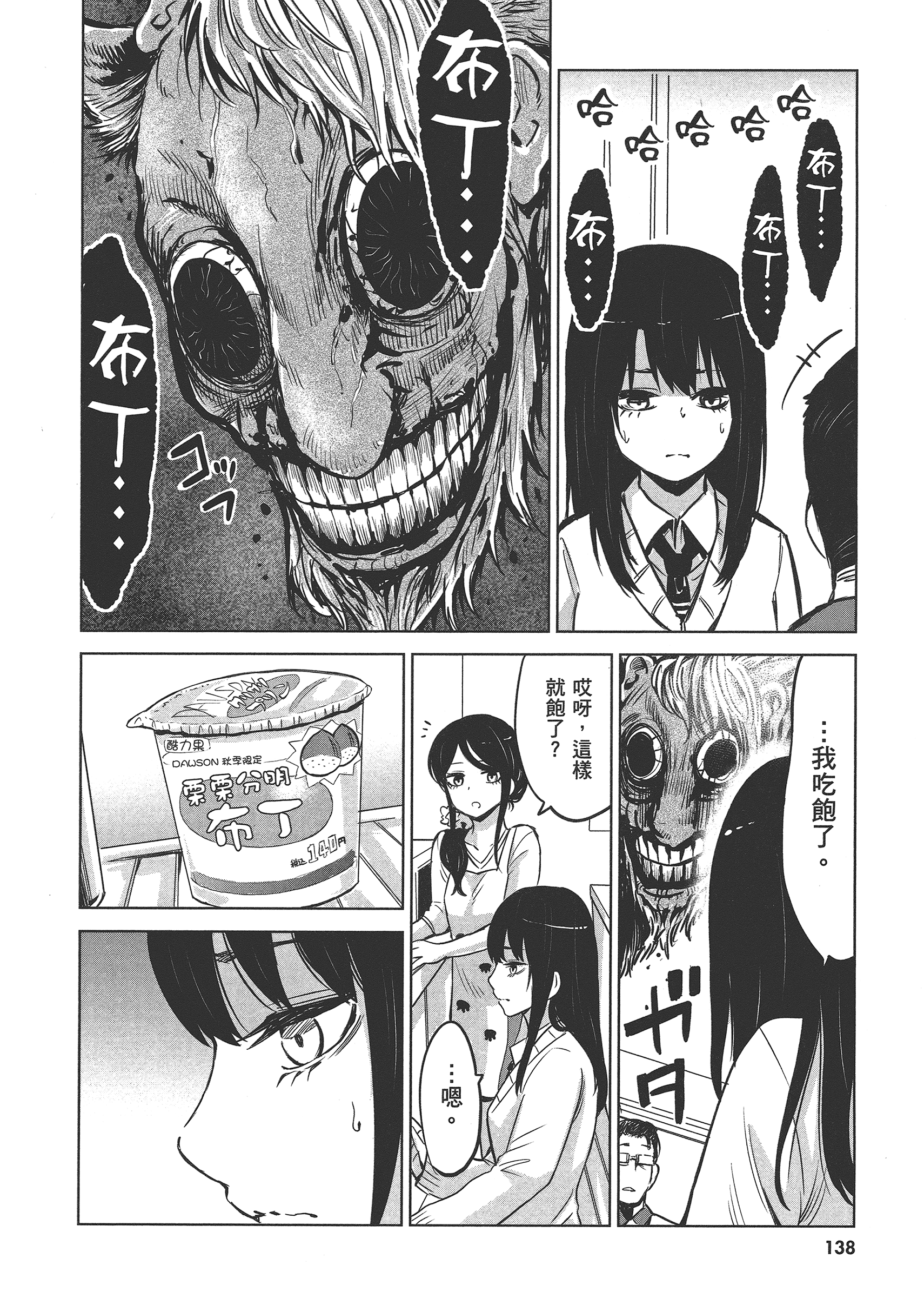 第 142 页