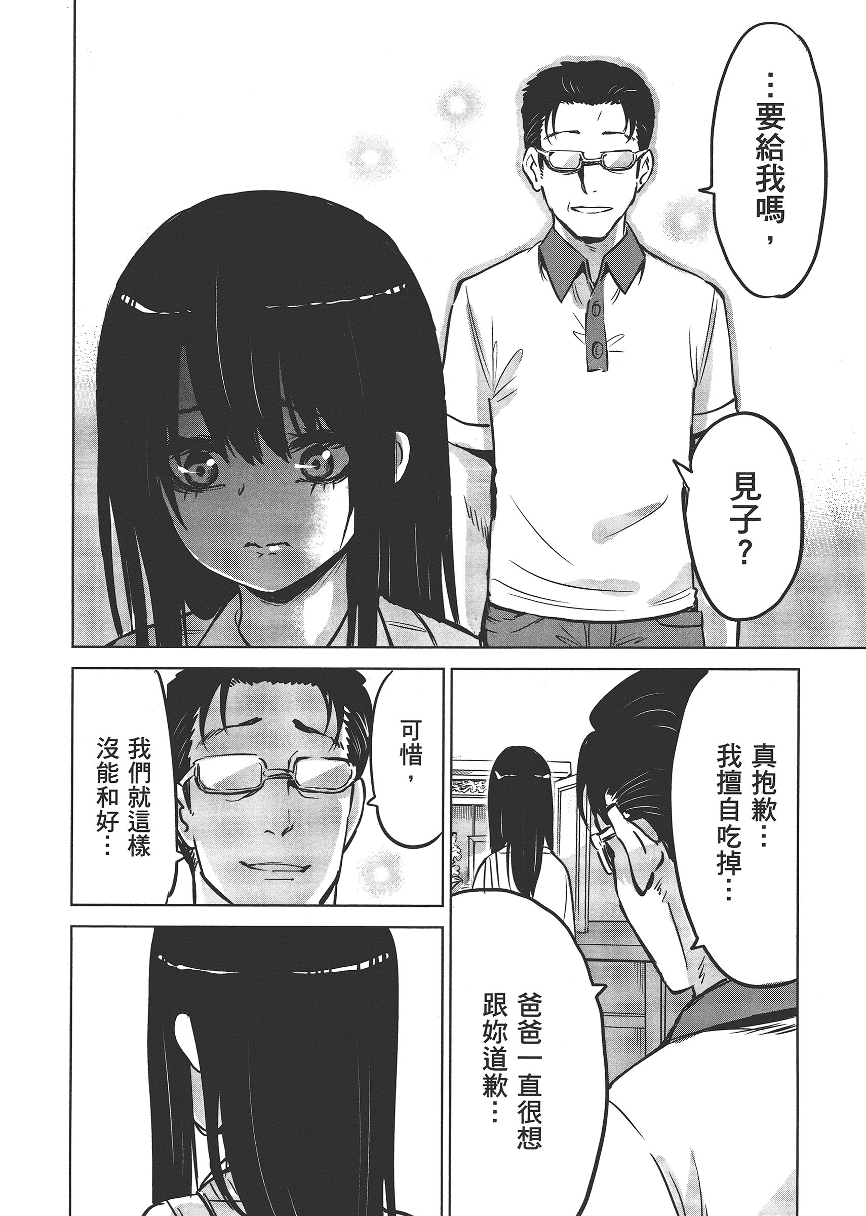 第 146 页