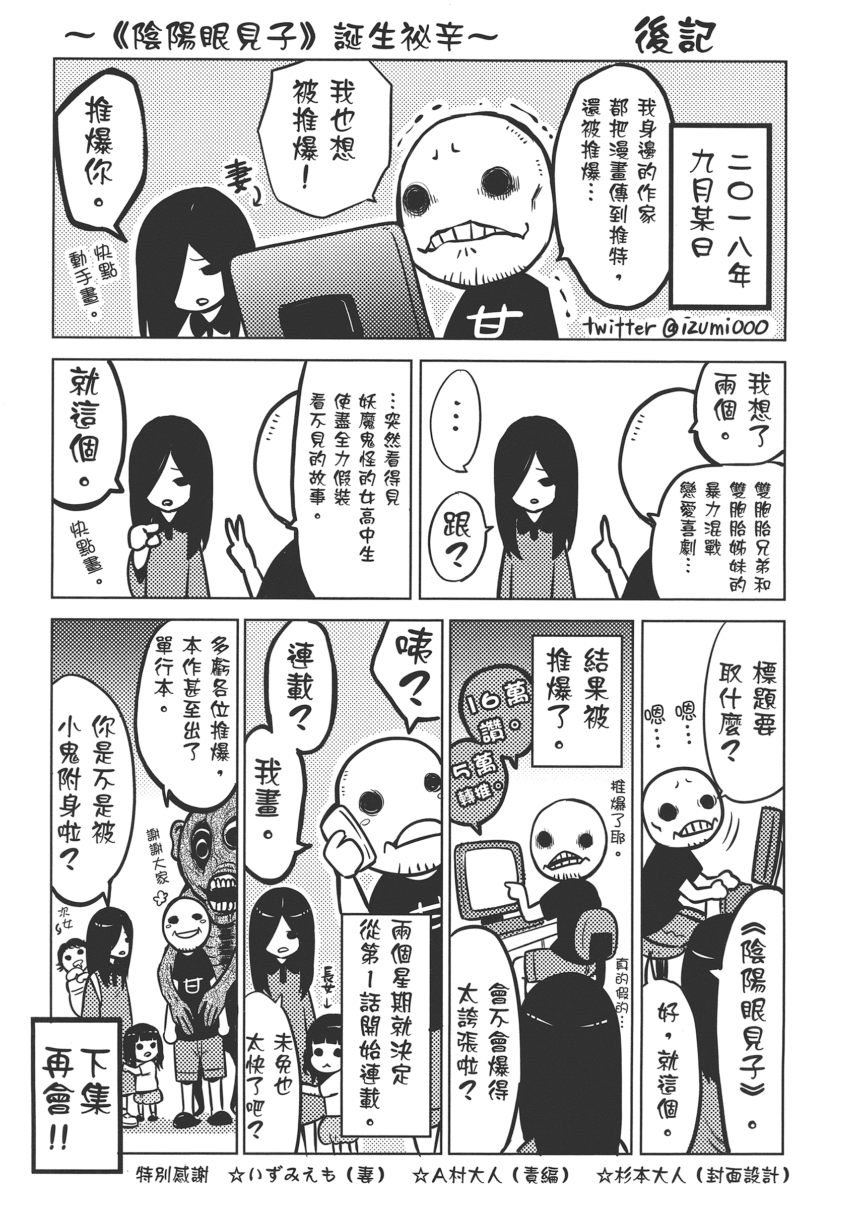 第 149 页