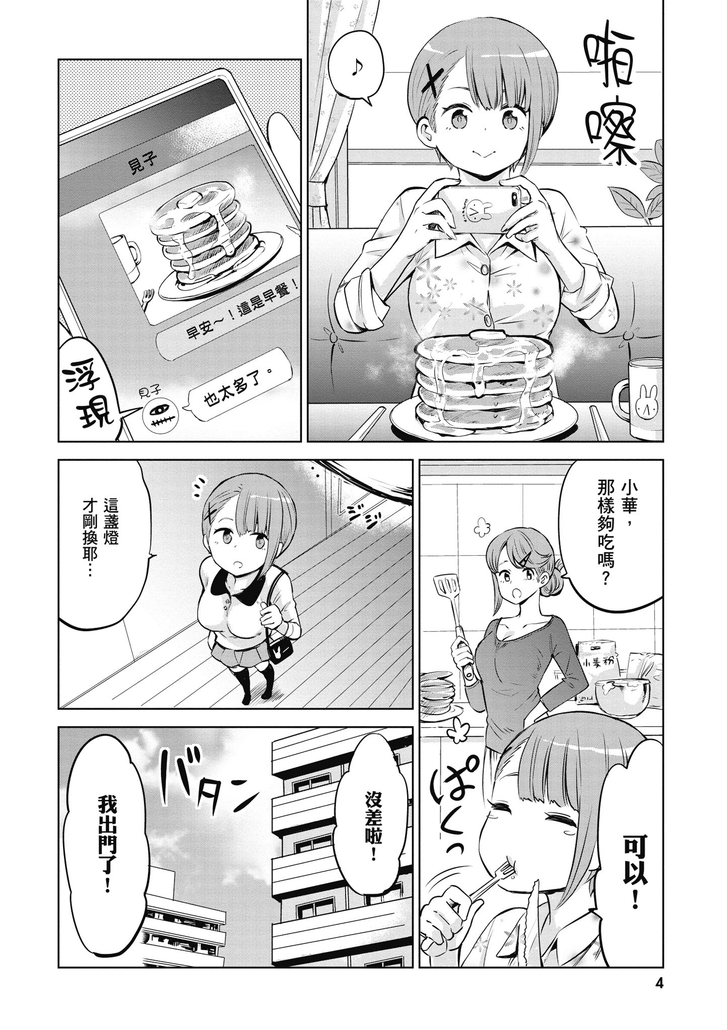 第 5 页