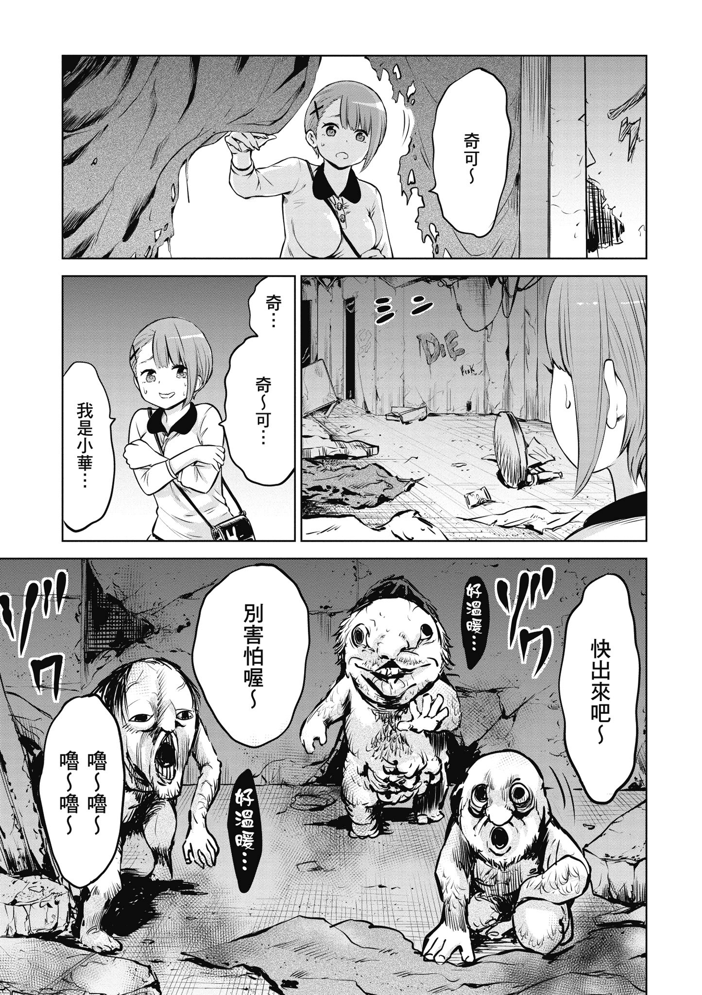 第 12 页