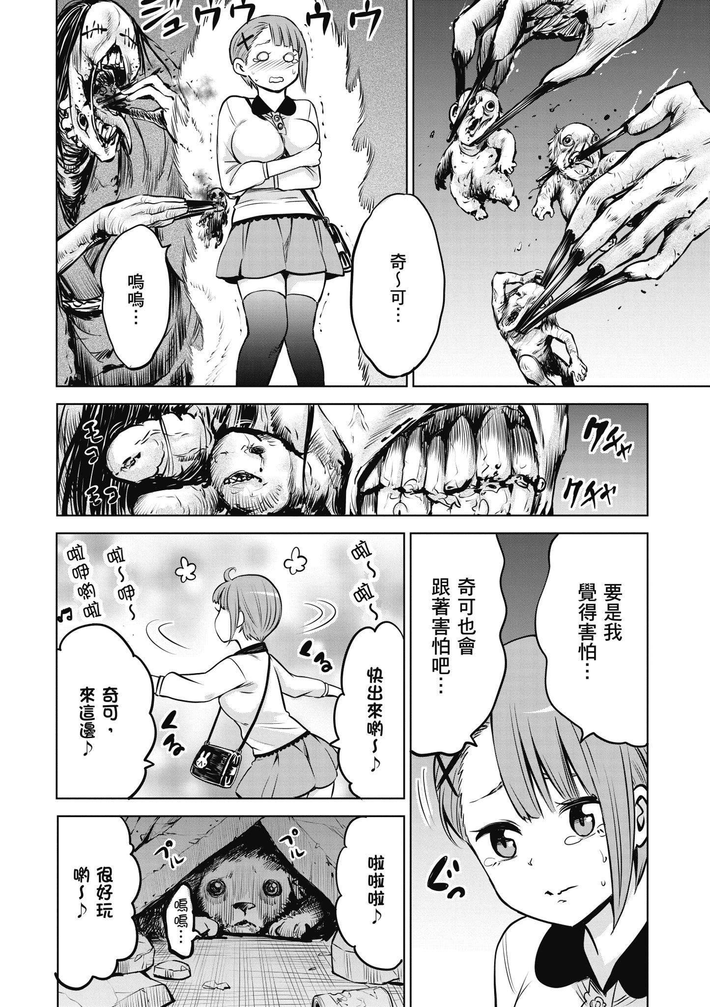 第 13 页
