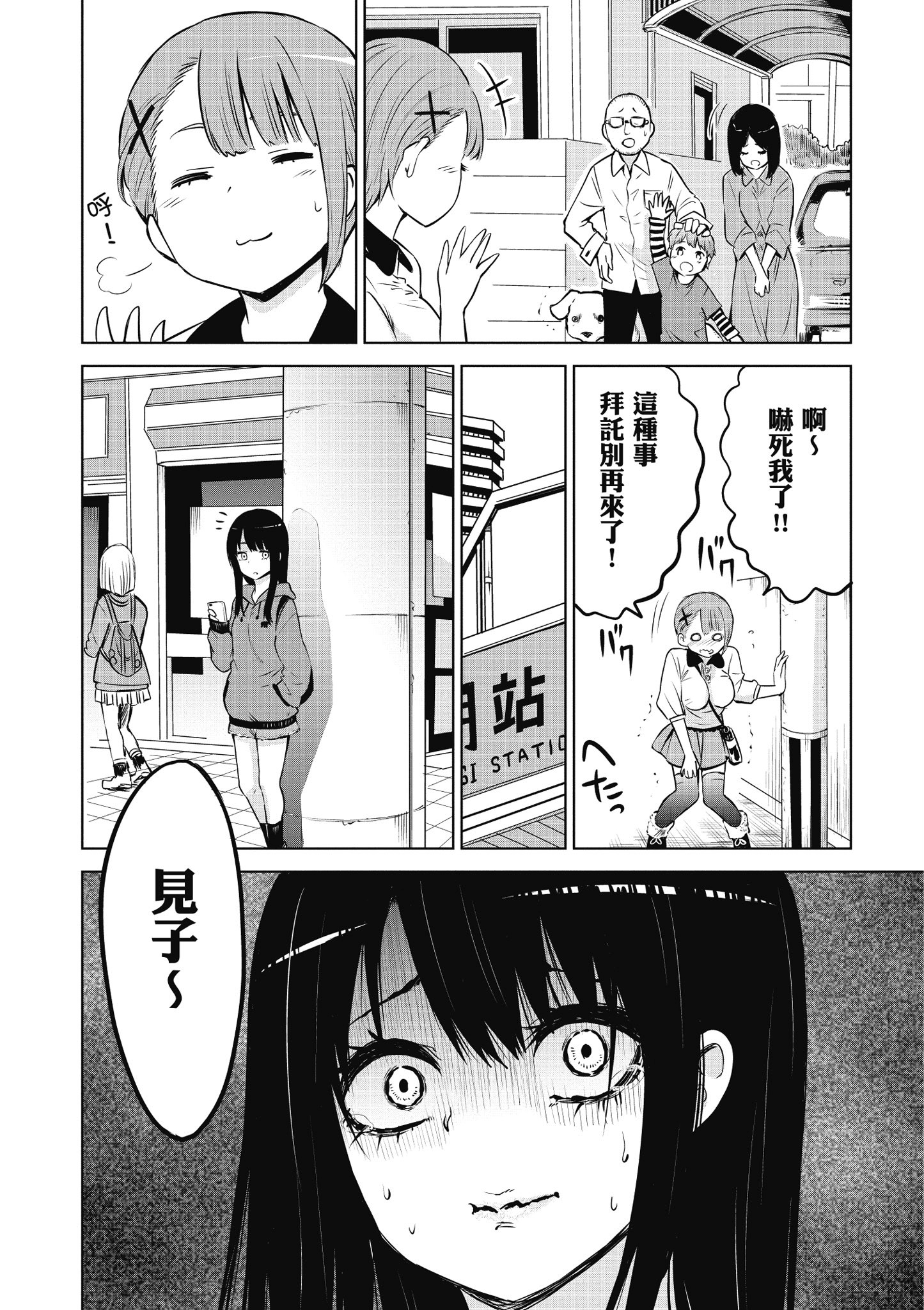 第 16 页