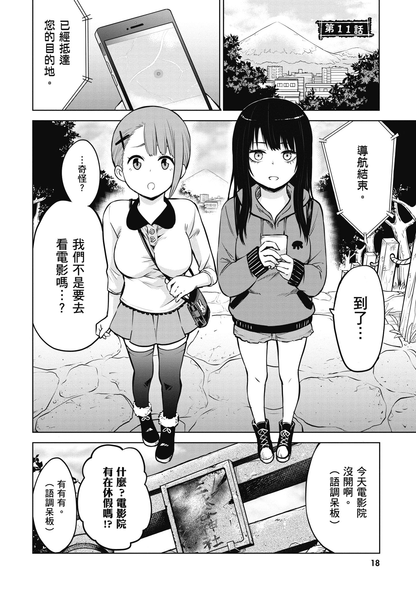 第 19 页