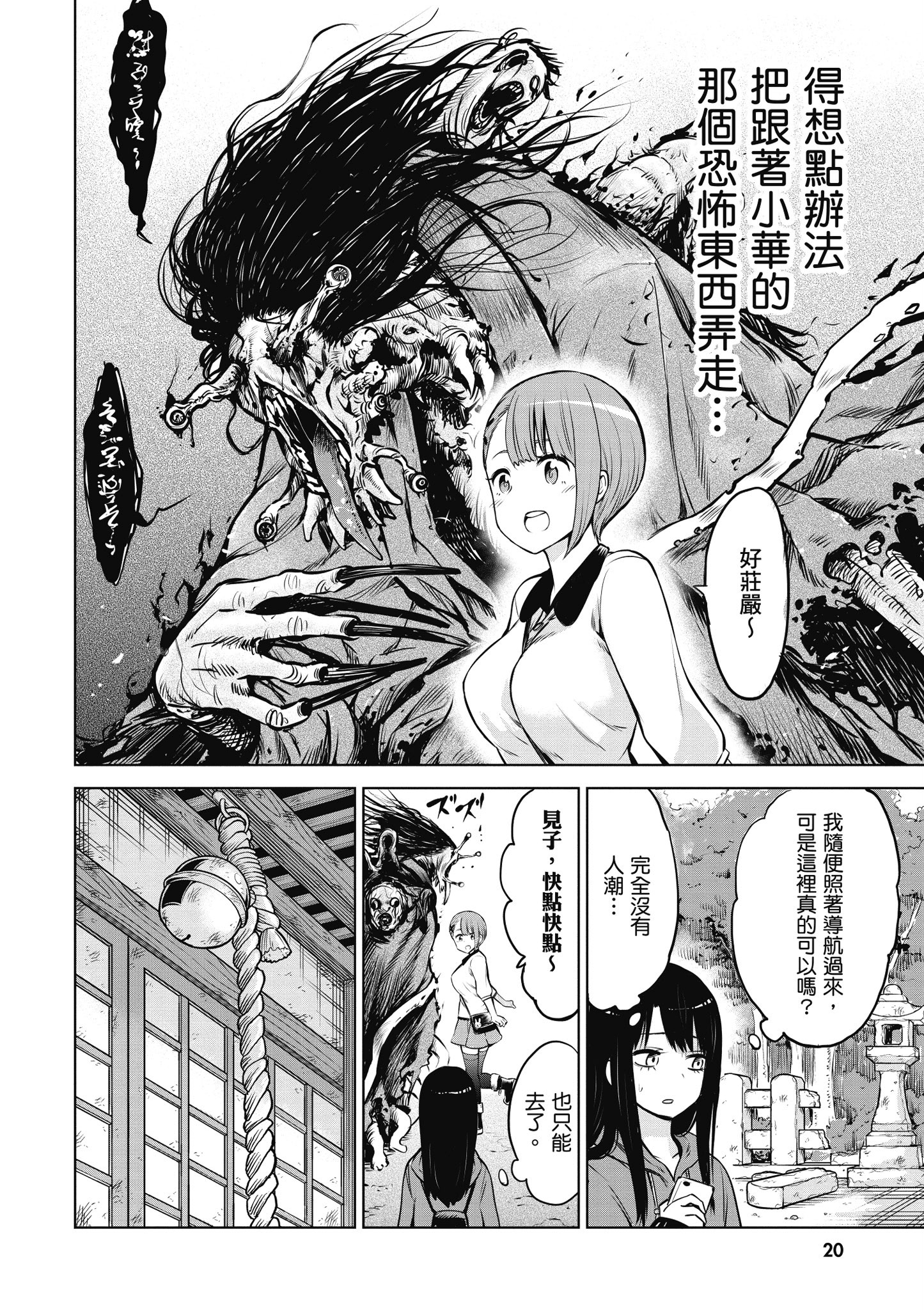 第 21 页