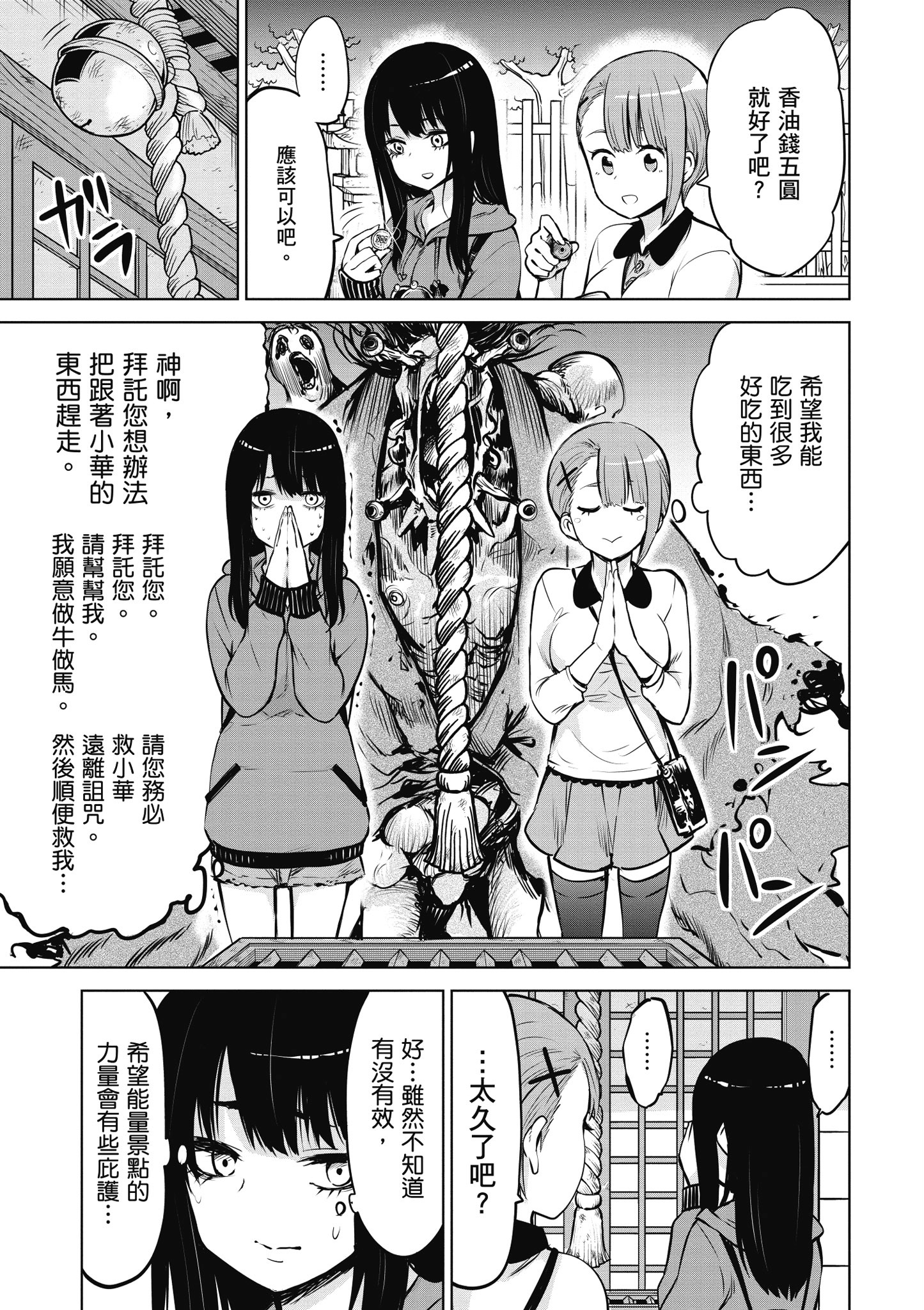 第 22 页