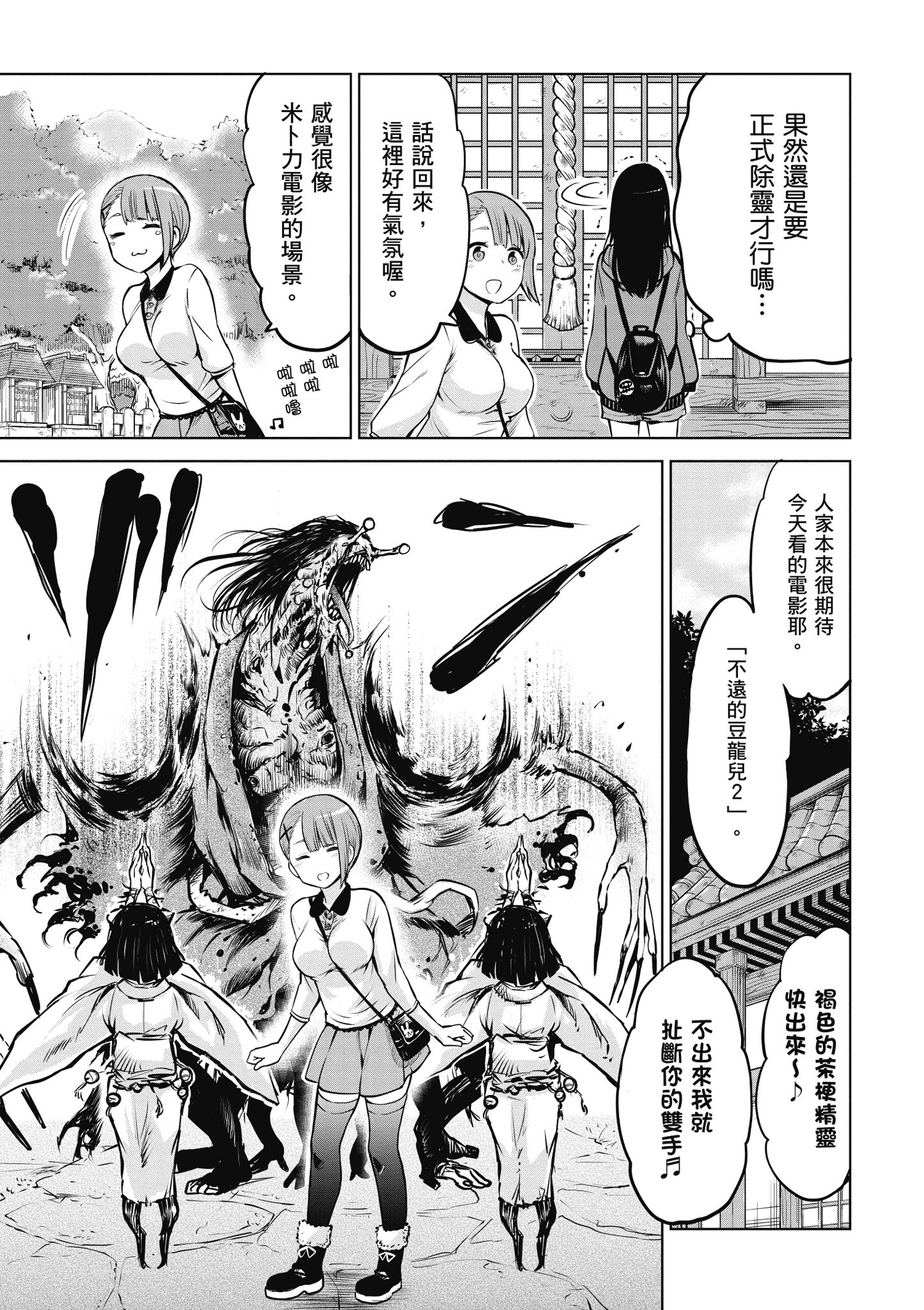 第 24 页