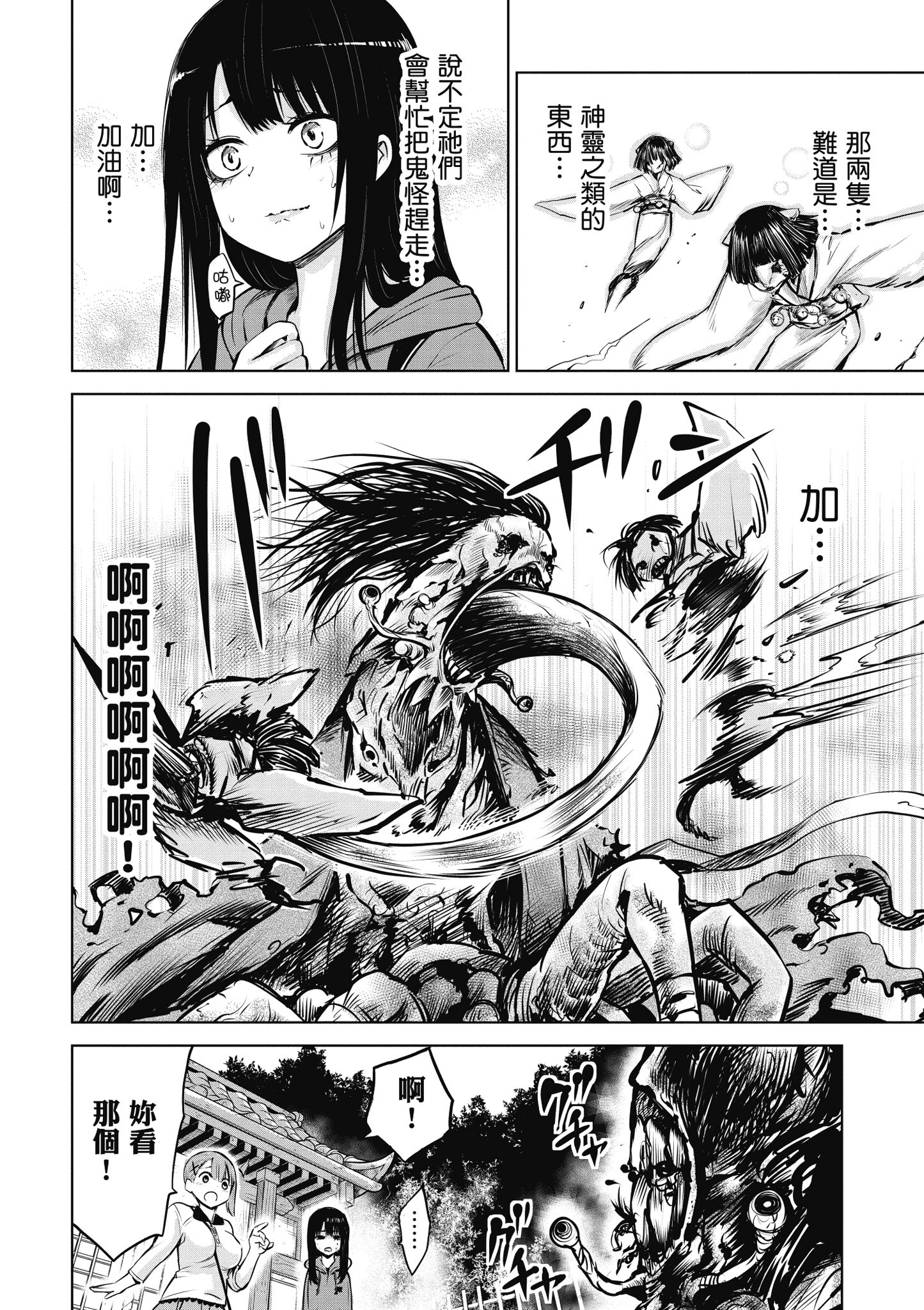 第 27 页