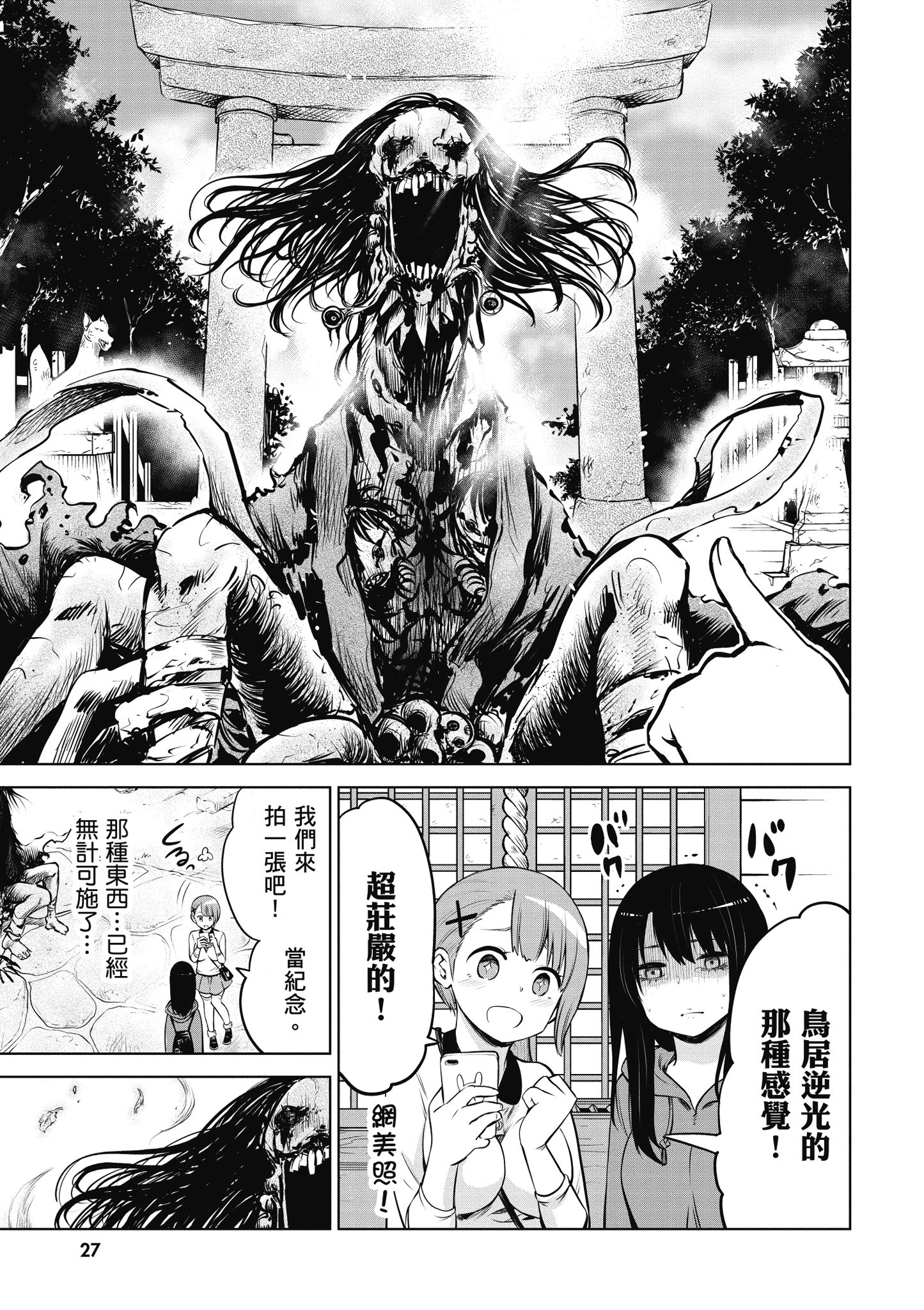 第 28 页