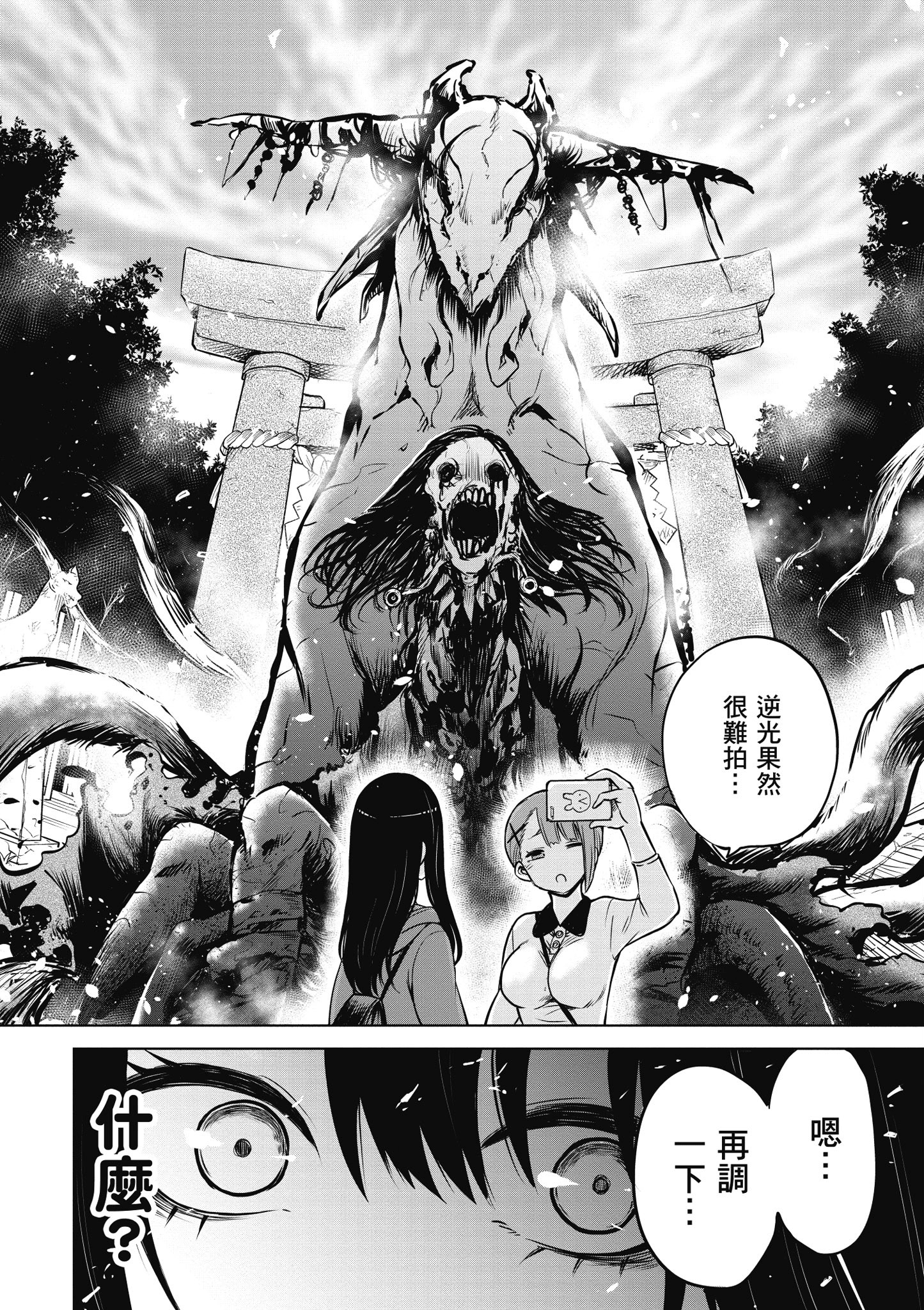 第 29 页