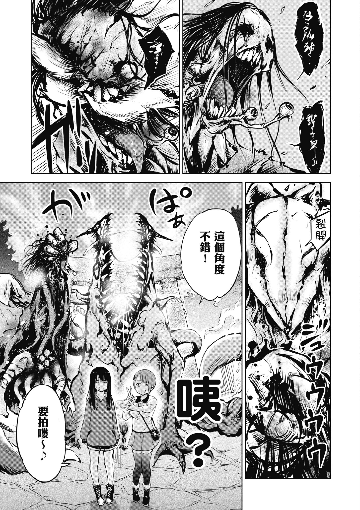 第 30 页