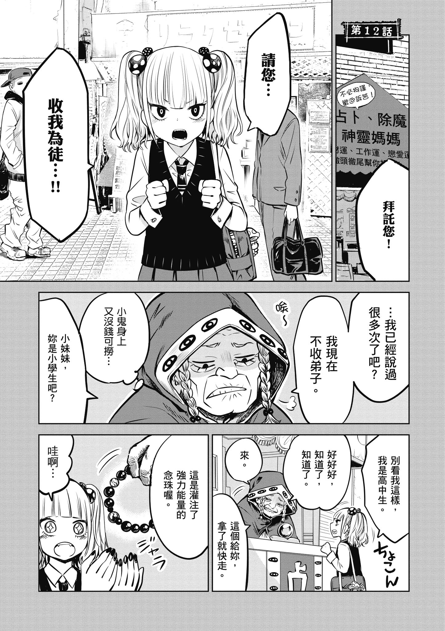 第 38 页