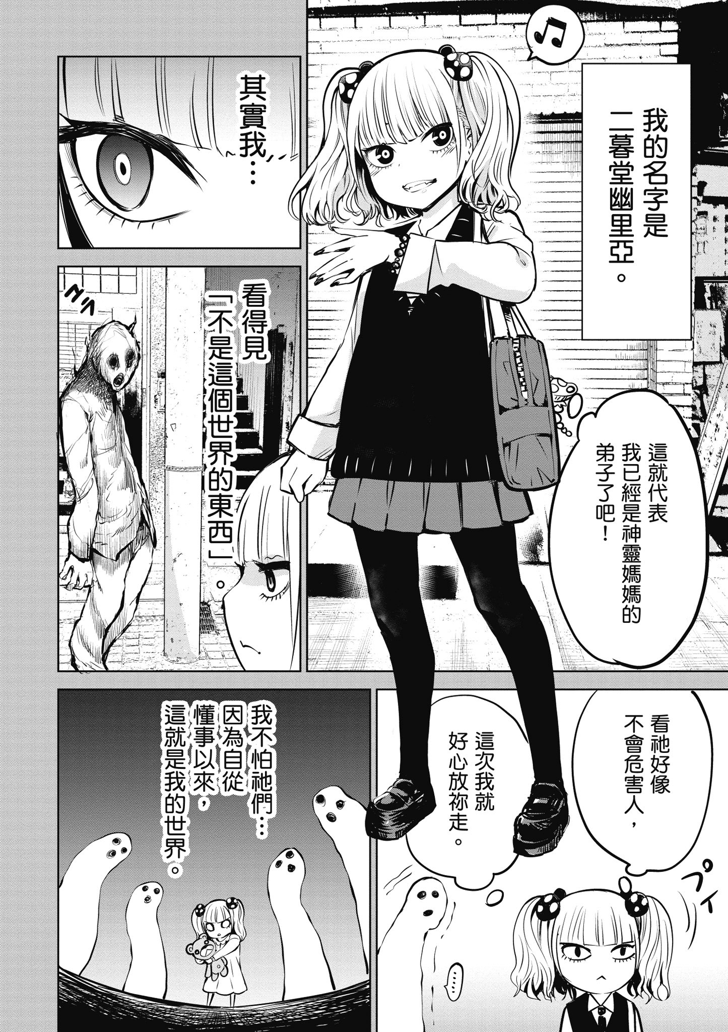 第 39 页