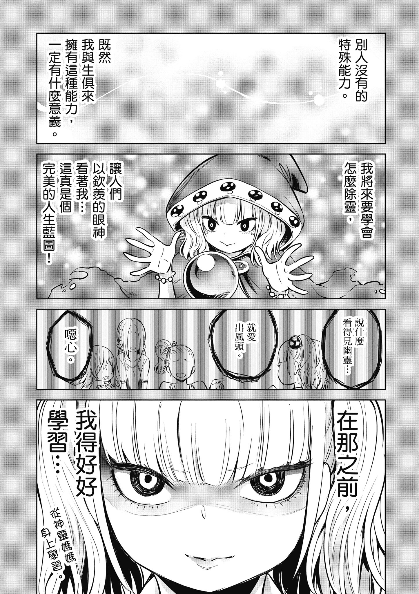 第 40 页
