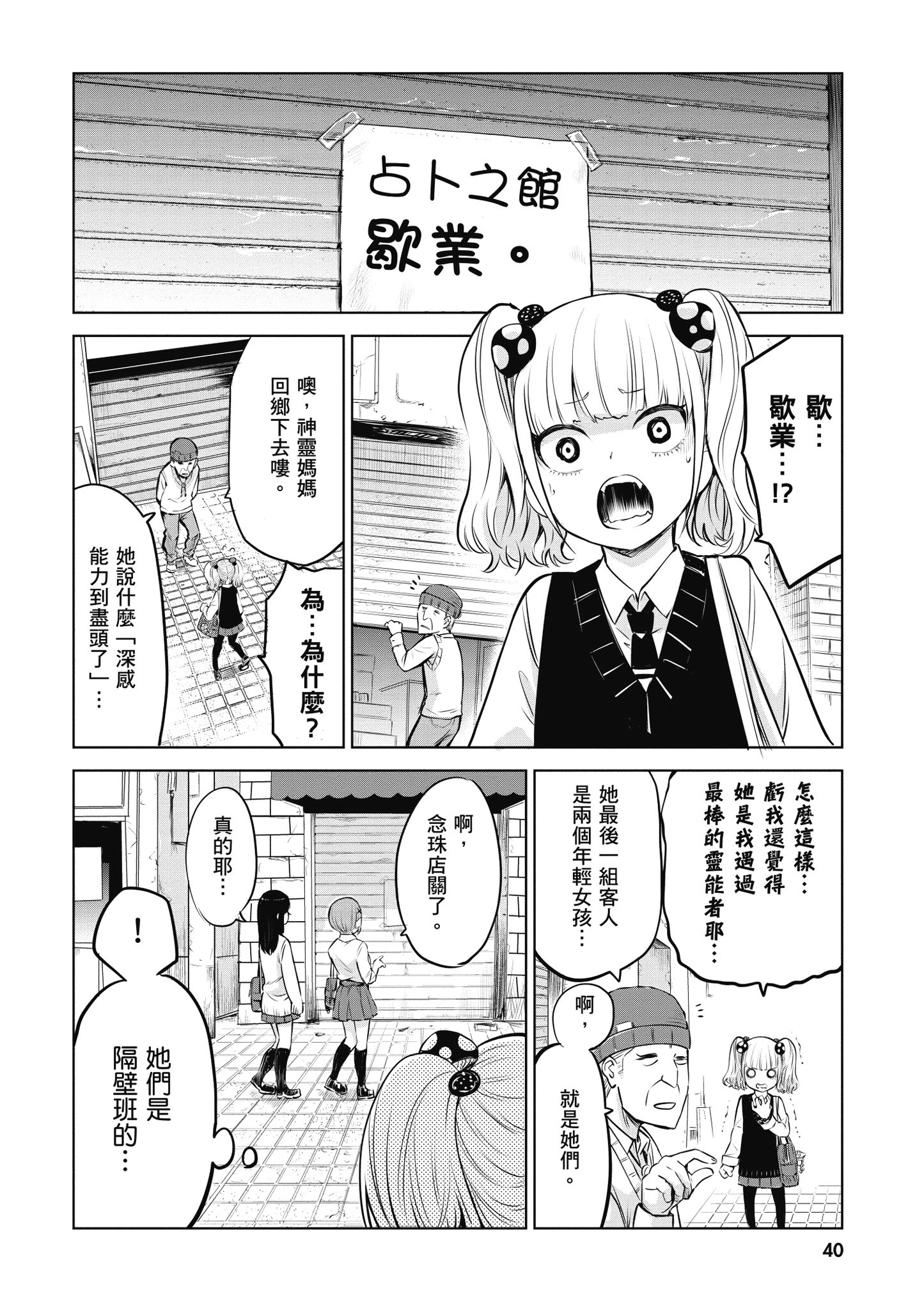 第 41 页