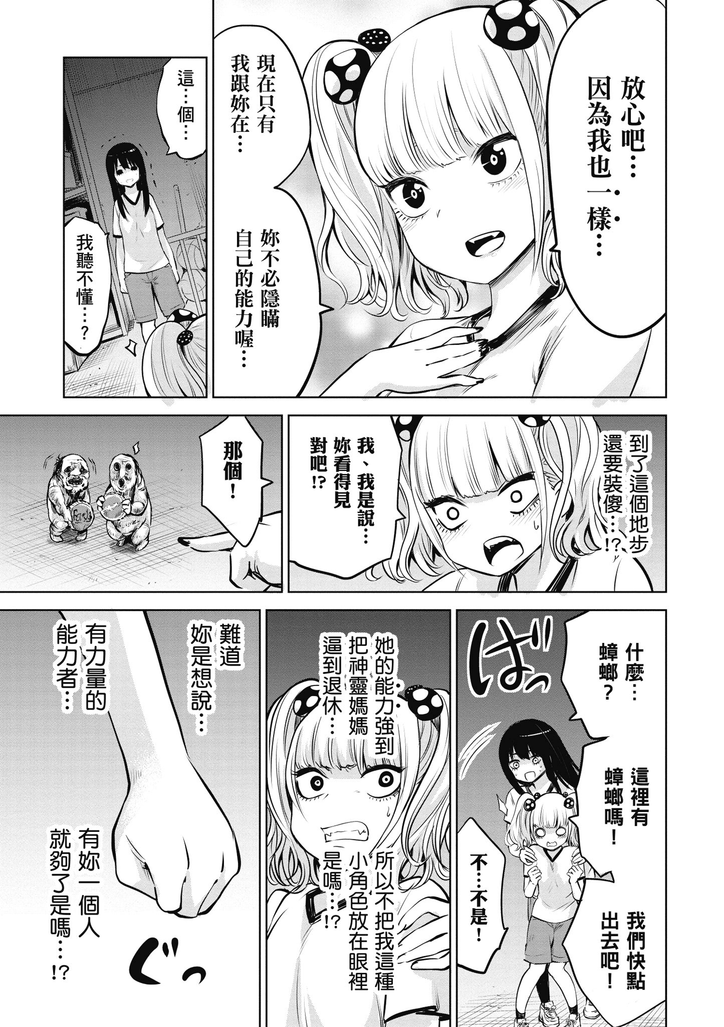 第 48 页